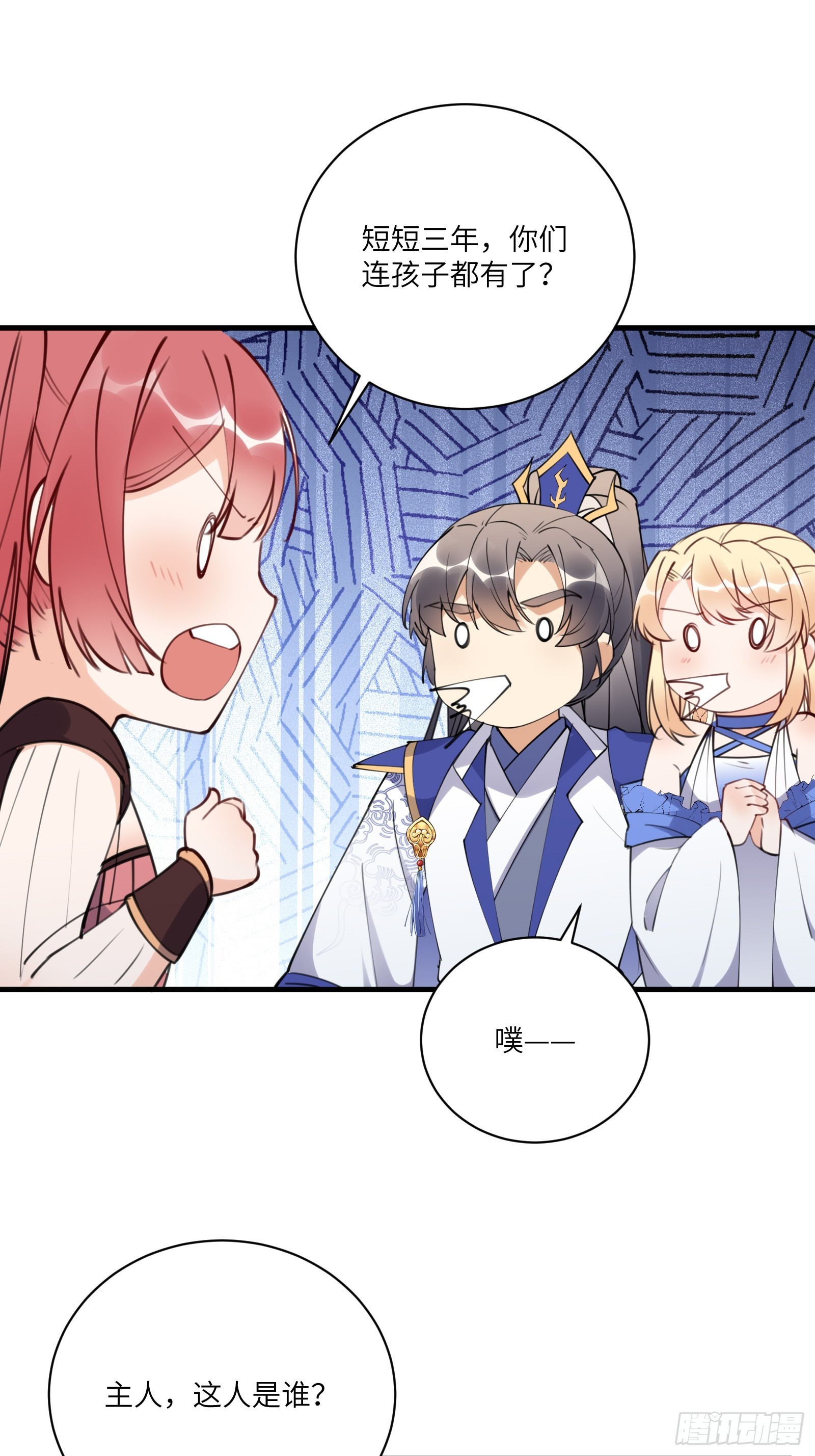 第184话 修为低的师姐8
