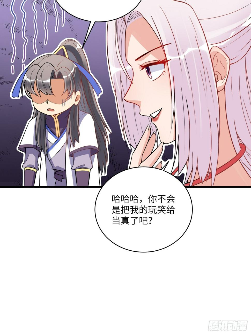 第217话 强肾健体9