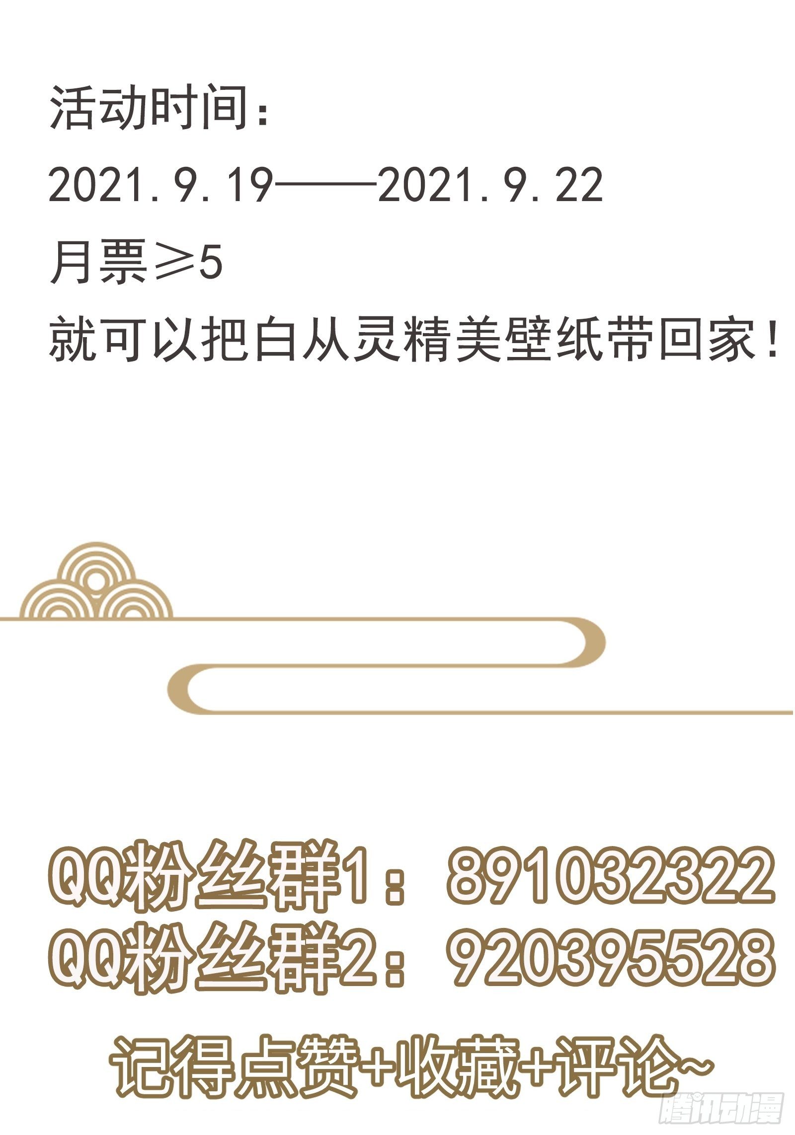 第35话 你也太菜了49