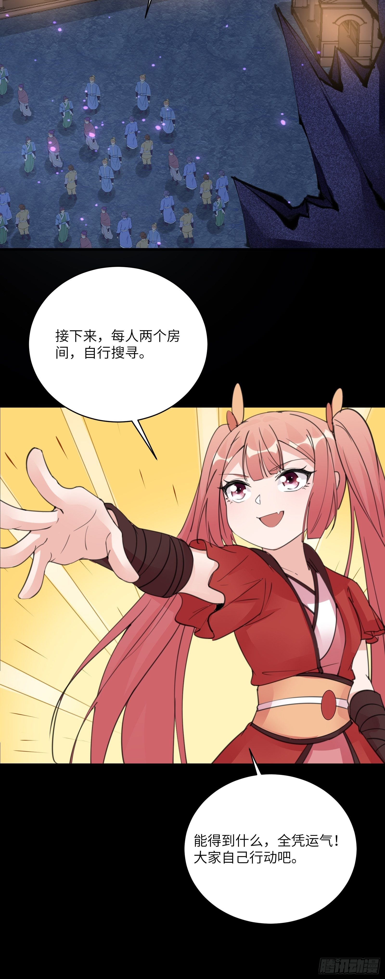 第42话 可能都是天意！19