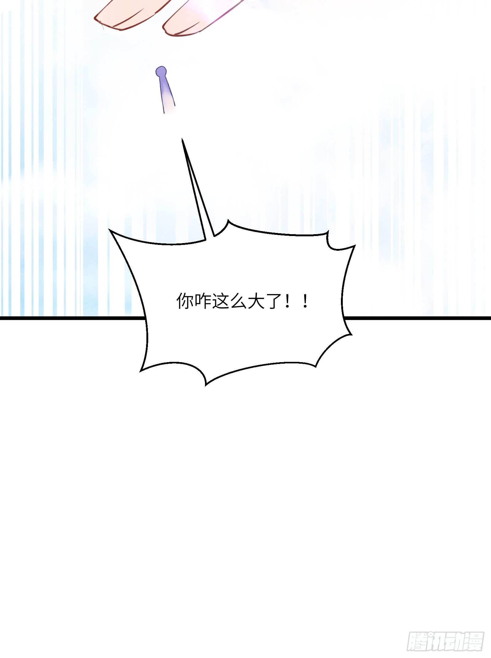 第131话 万众瞩目的飞升10