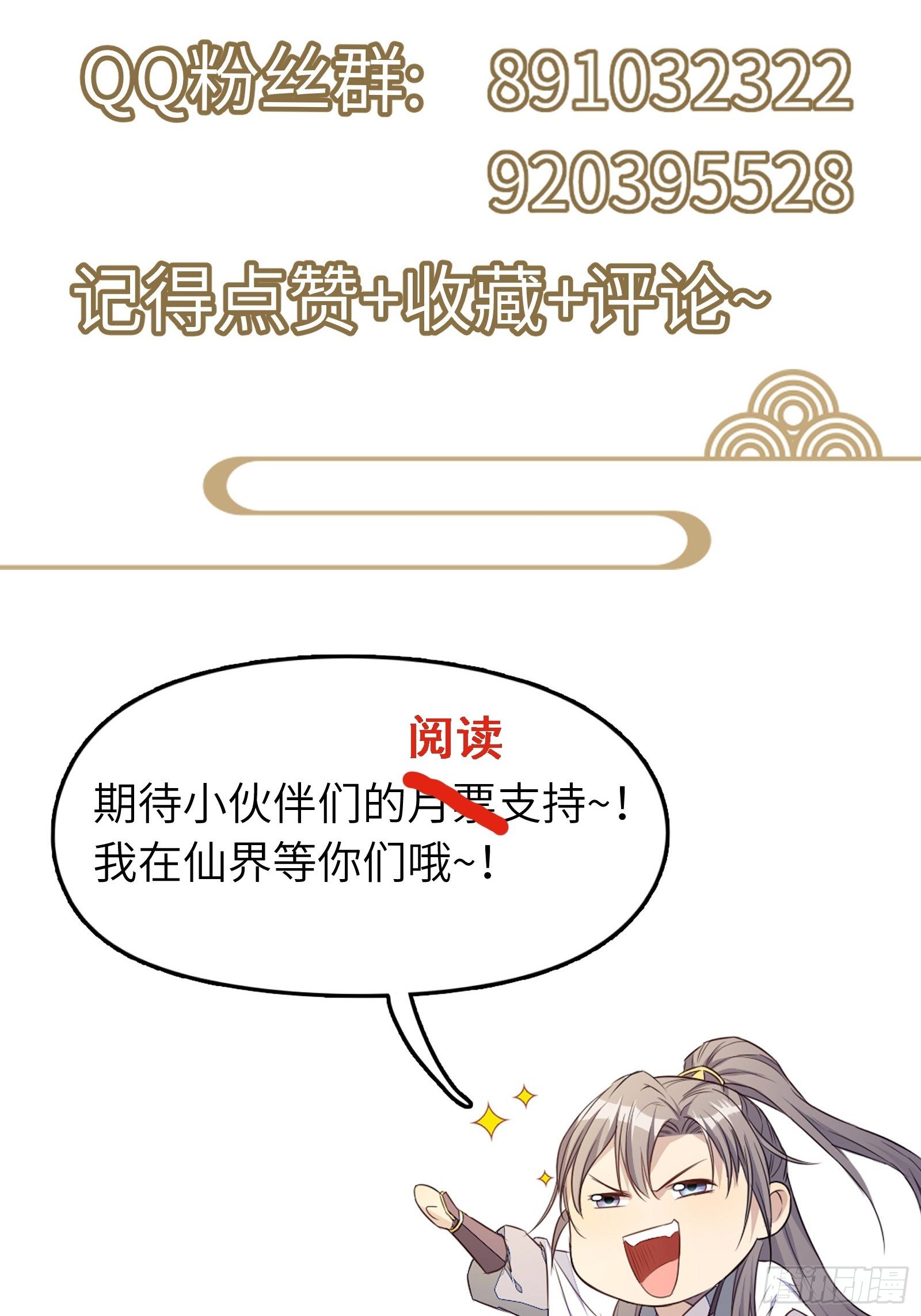 重要通知3