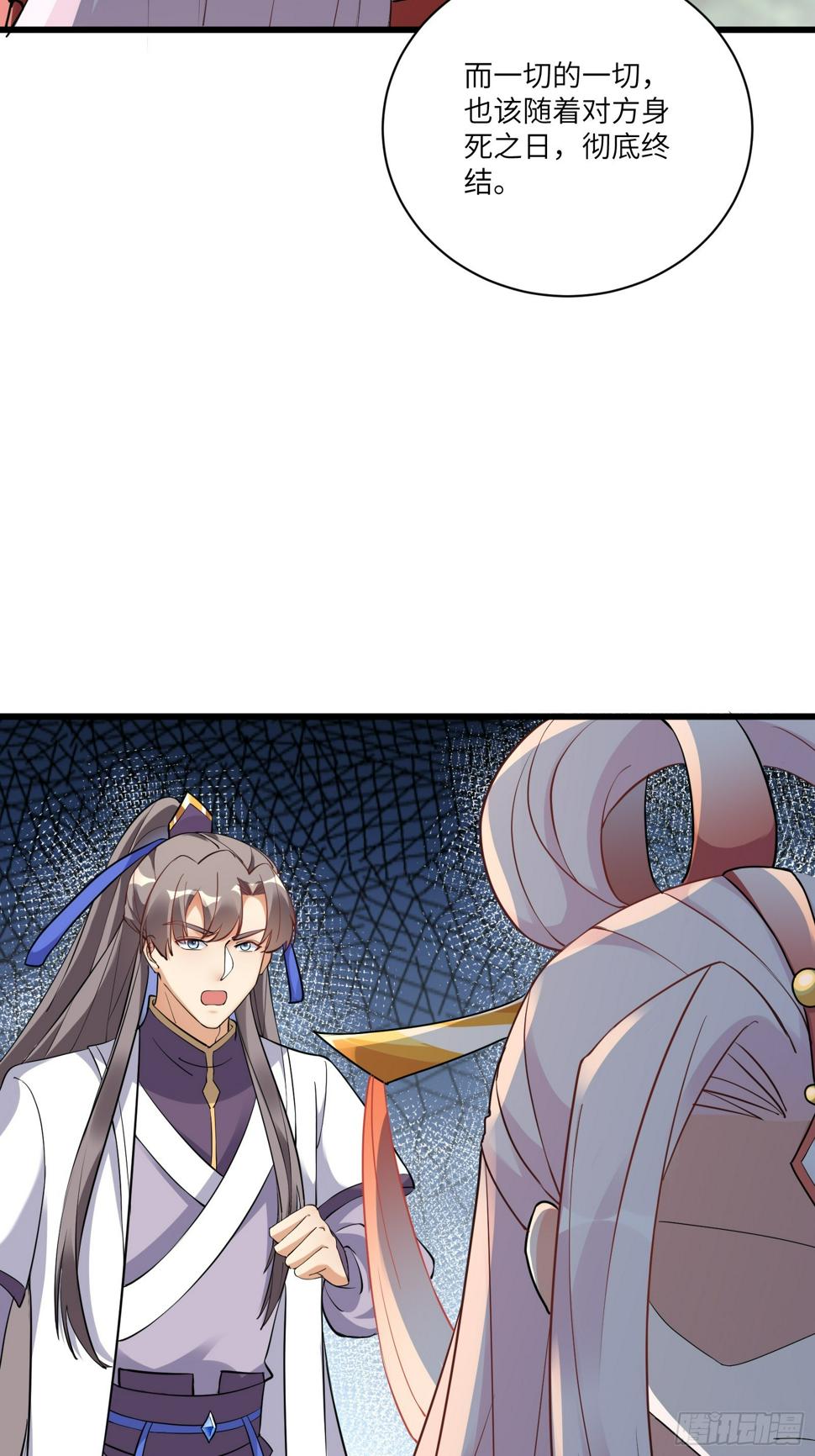 第218话 有容轩然融合2