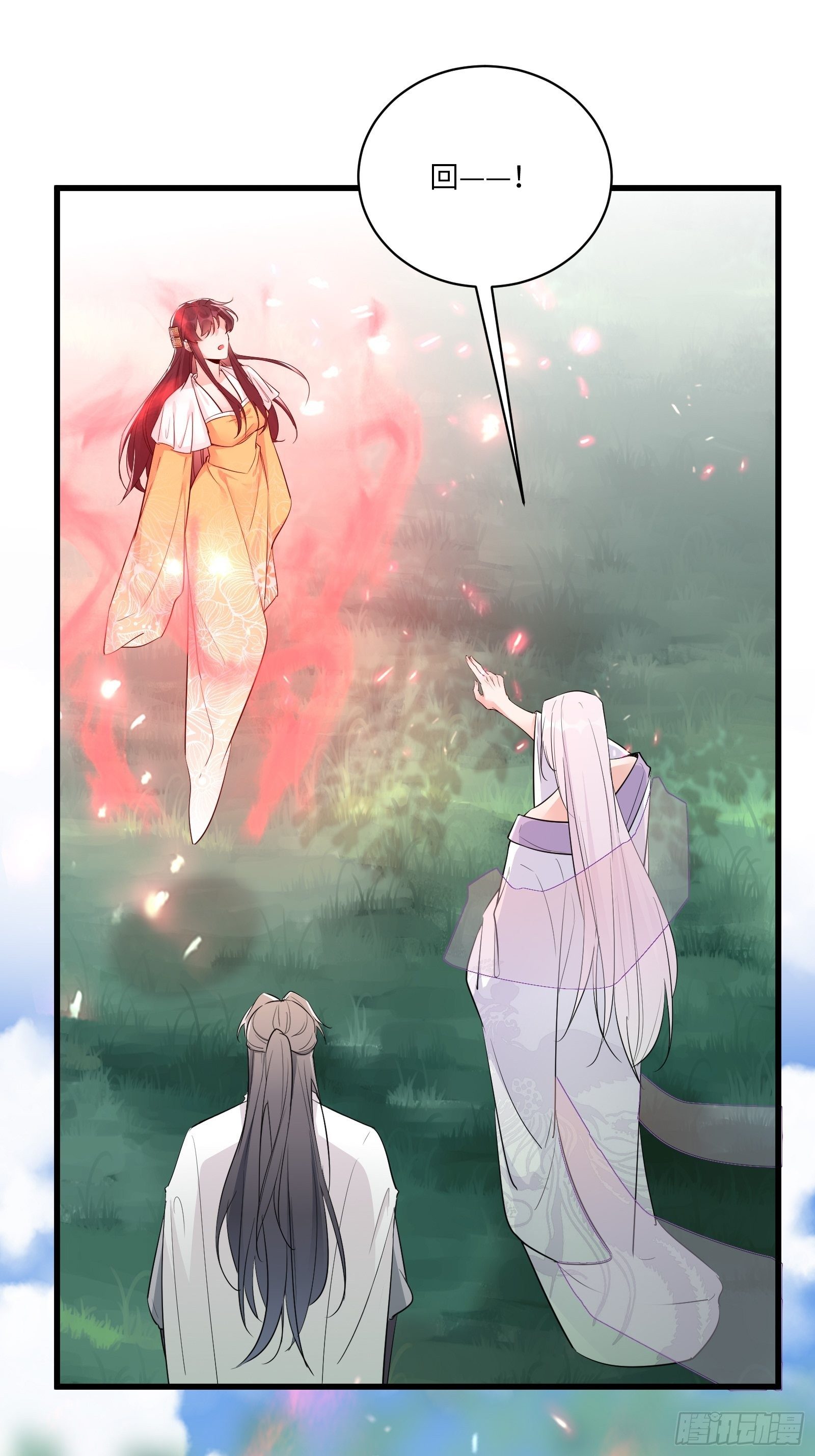 第83话 乌昂的小九九9