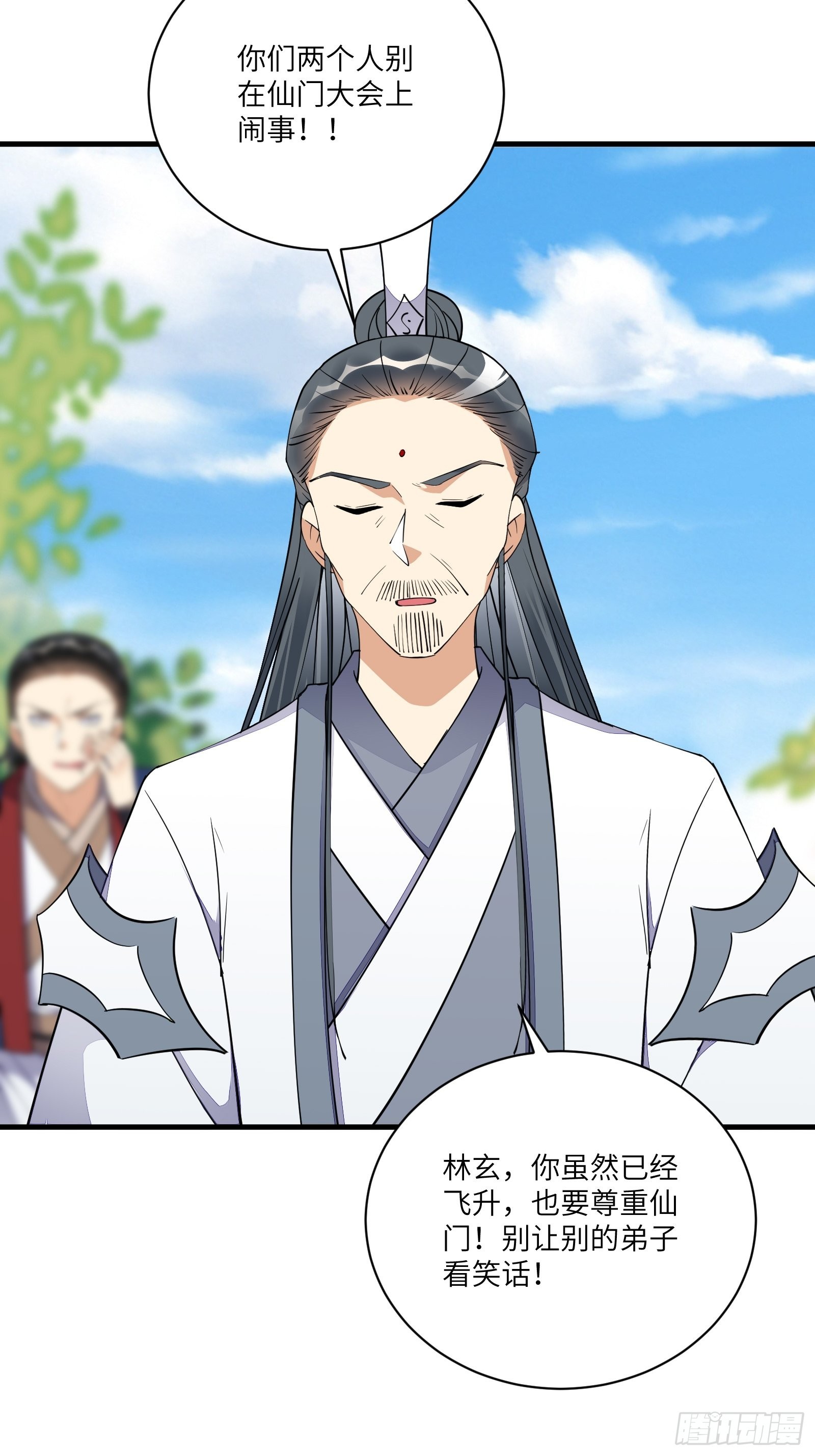 第169话 拜见干爹21