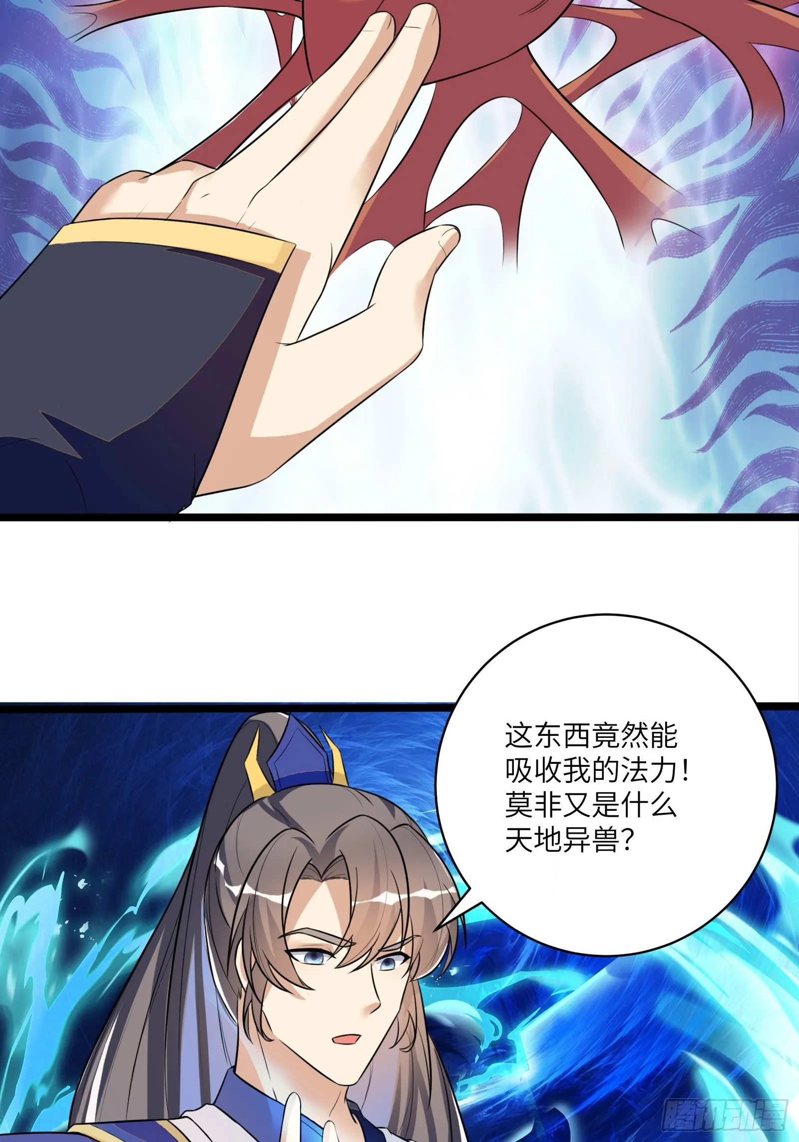 第235话 主仆8