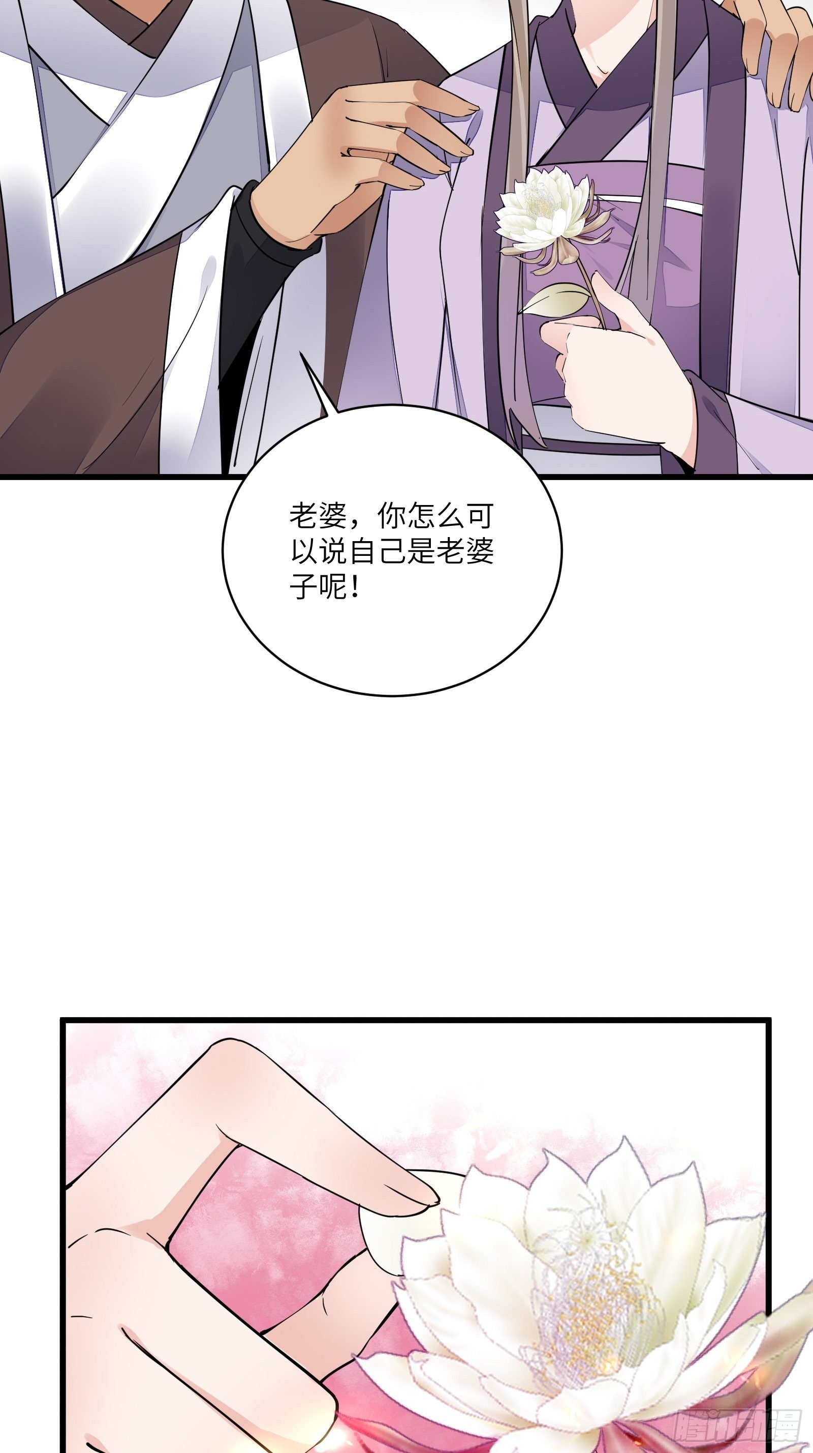 第112话  我想回去……7