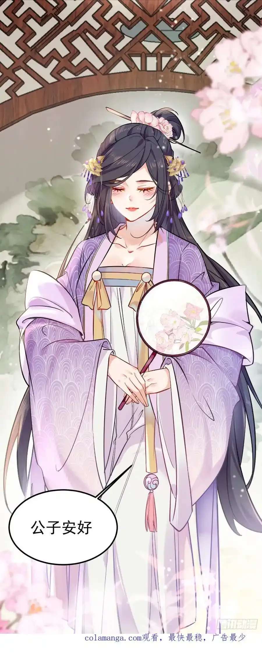 第244话 留个妖丹31