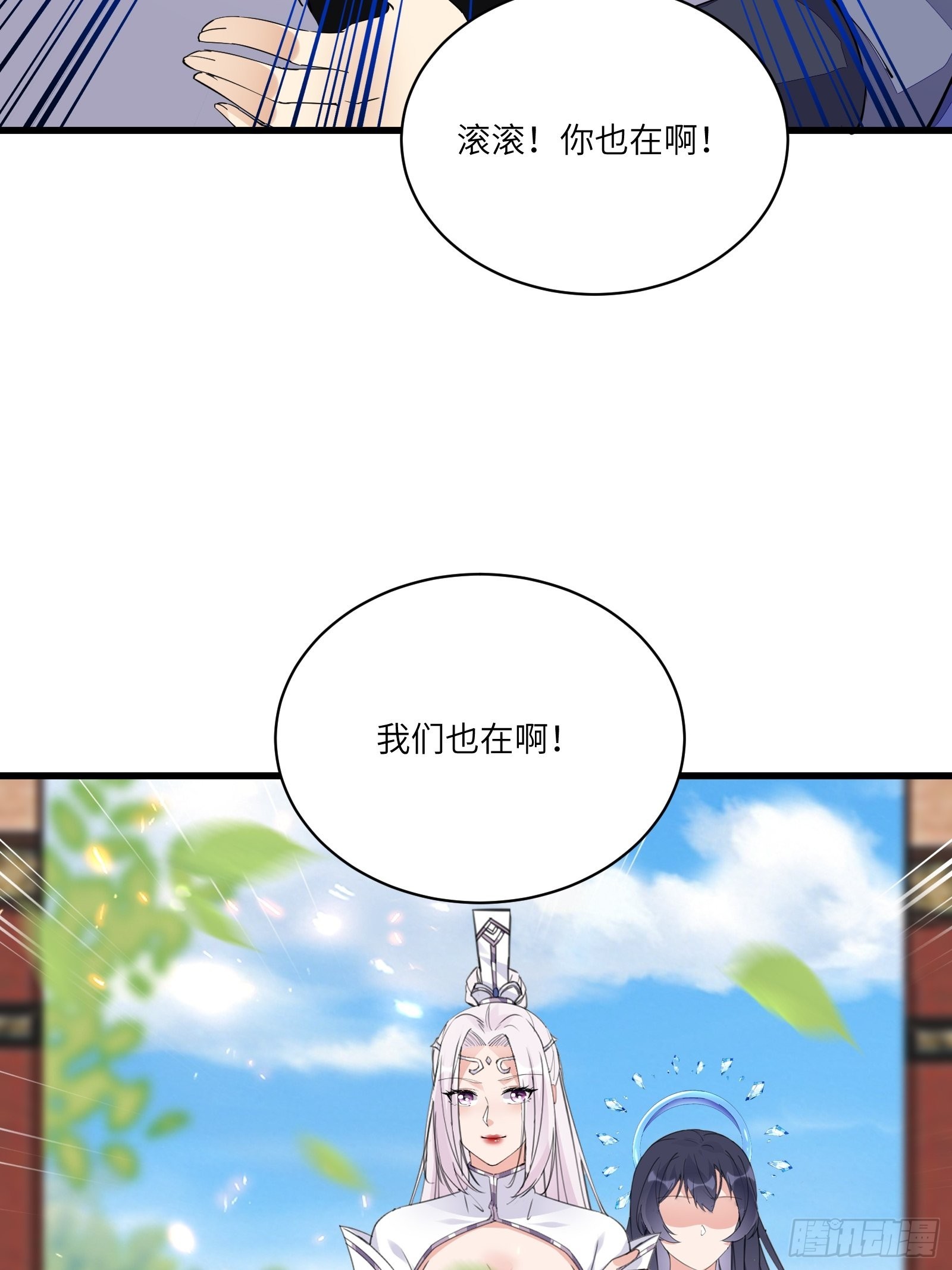 第130话 三年后……30