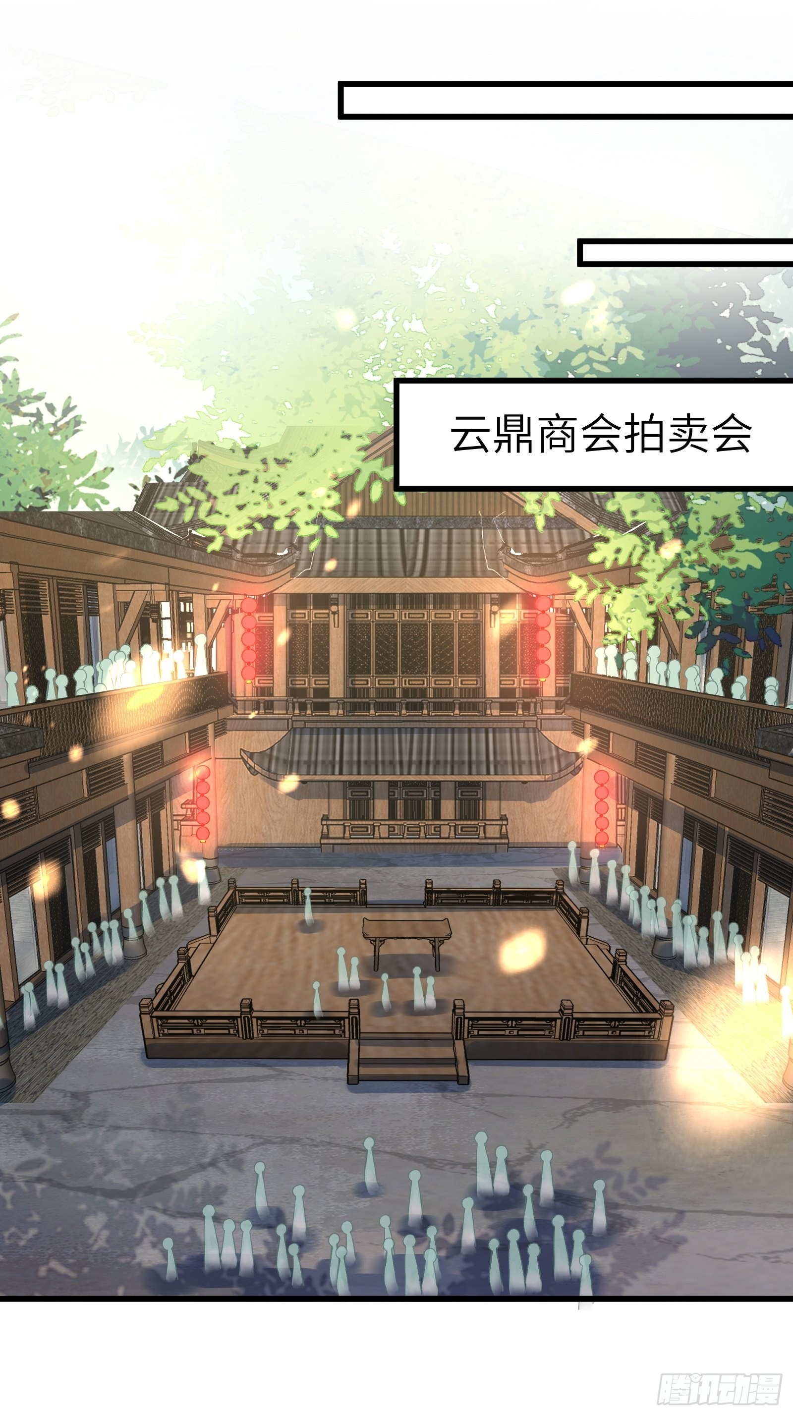 第142话 特殊癖好14