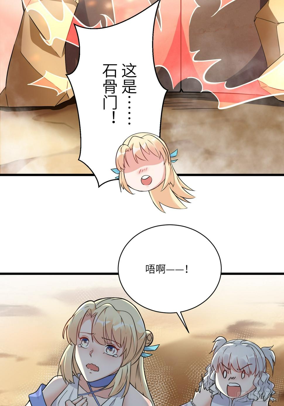 第215话 难忘的一切 221