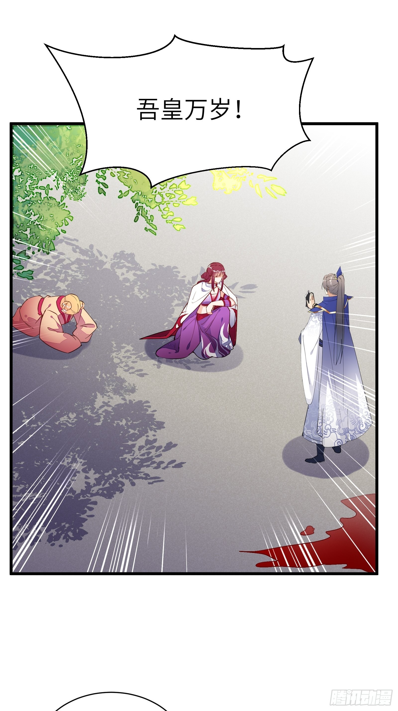 第136话 城主楚如荷26