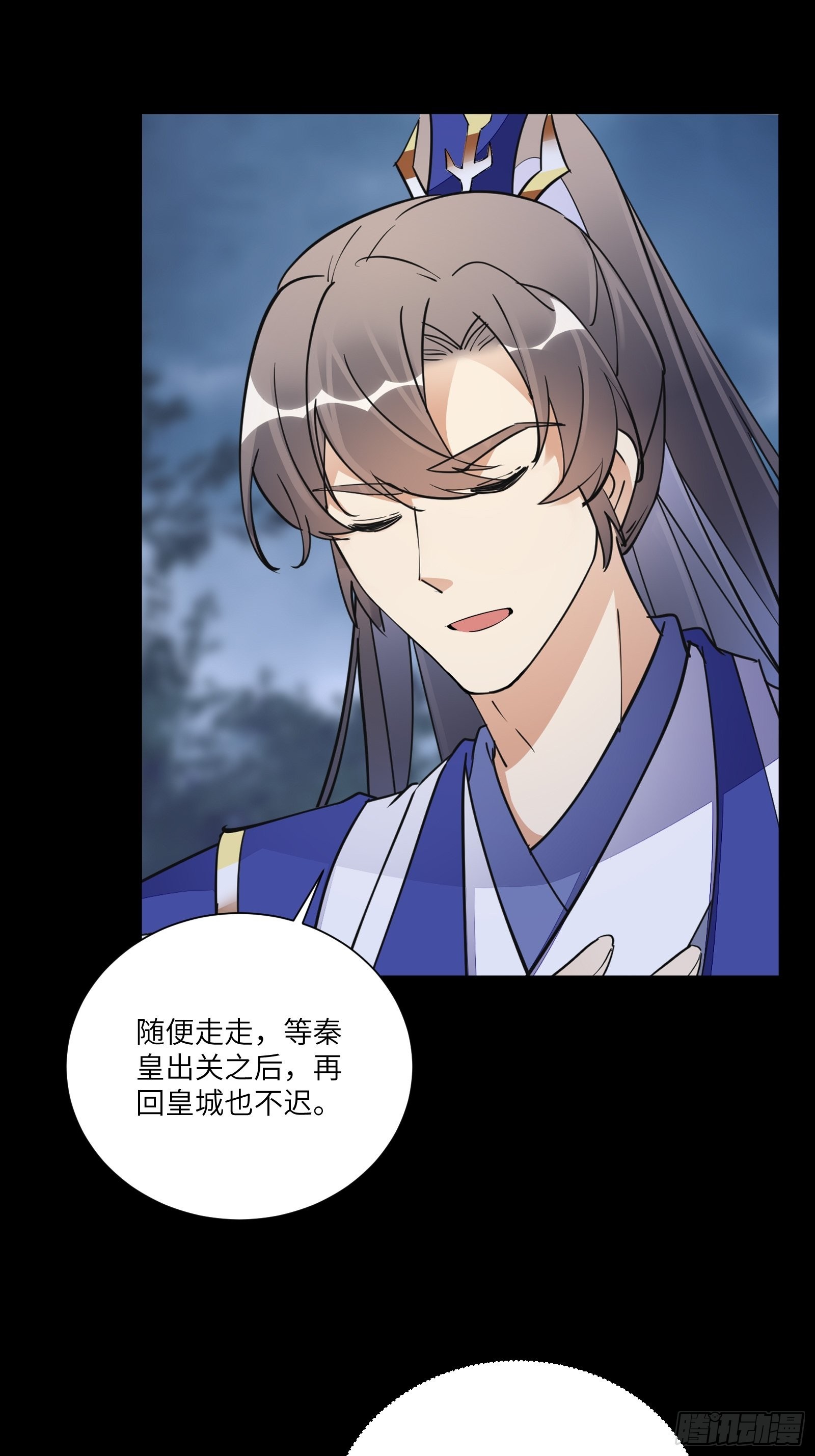 第164话 陆自野无了？11