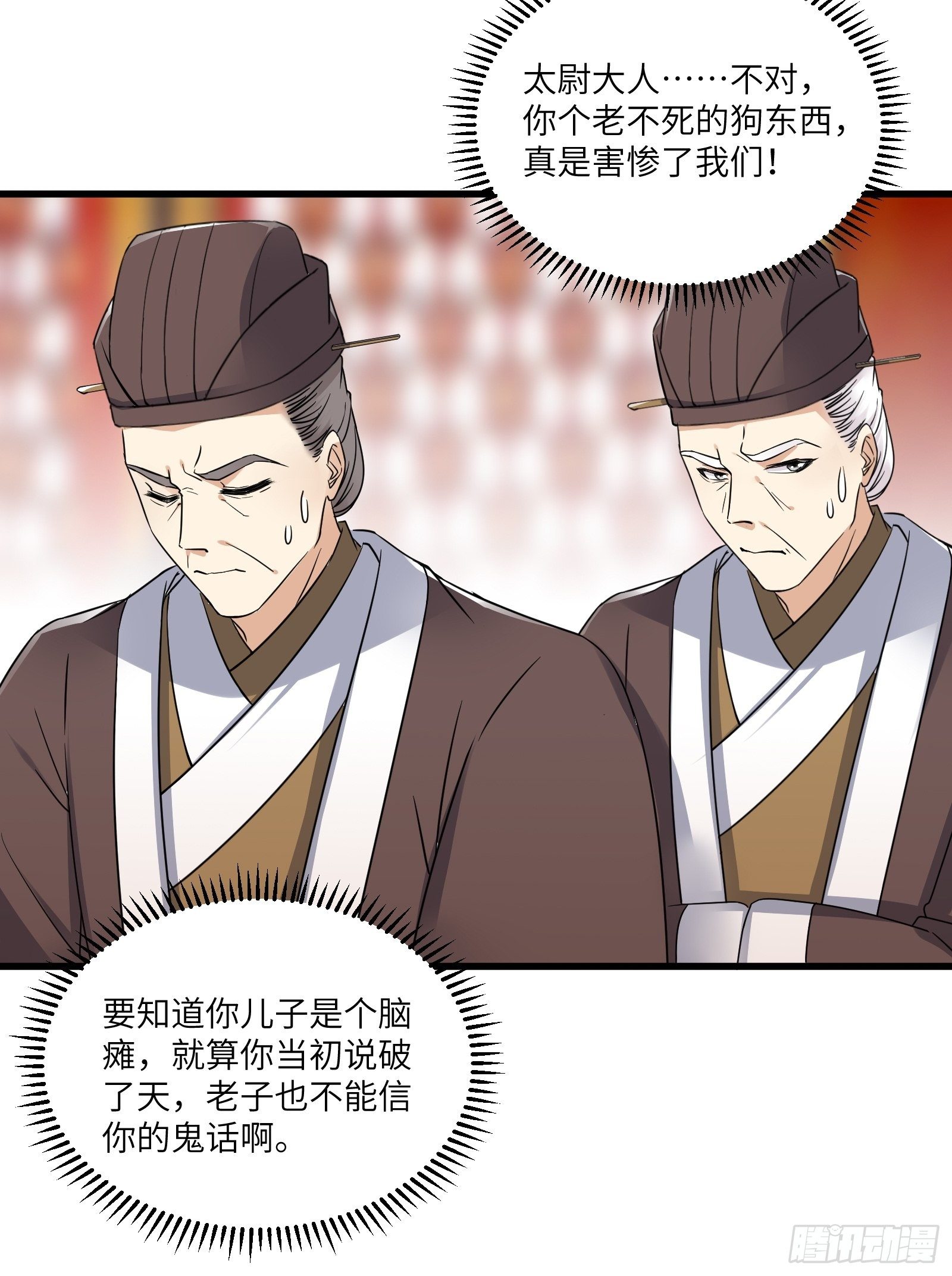 第81话 天赋惊人10