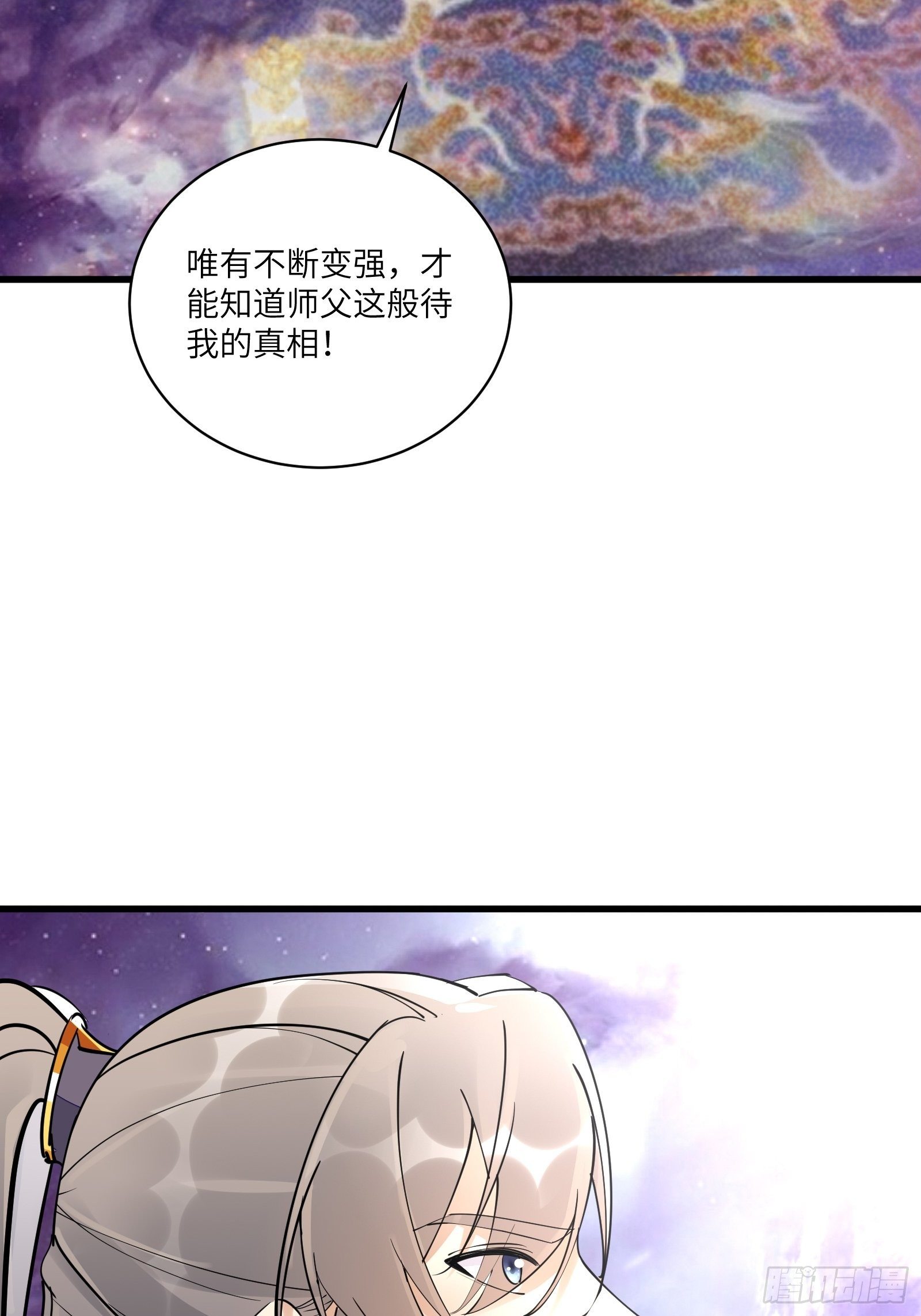 第105话 当场社死23