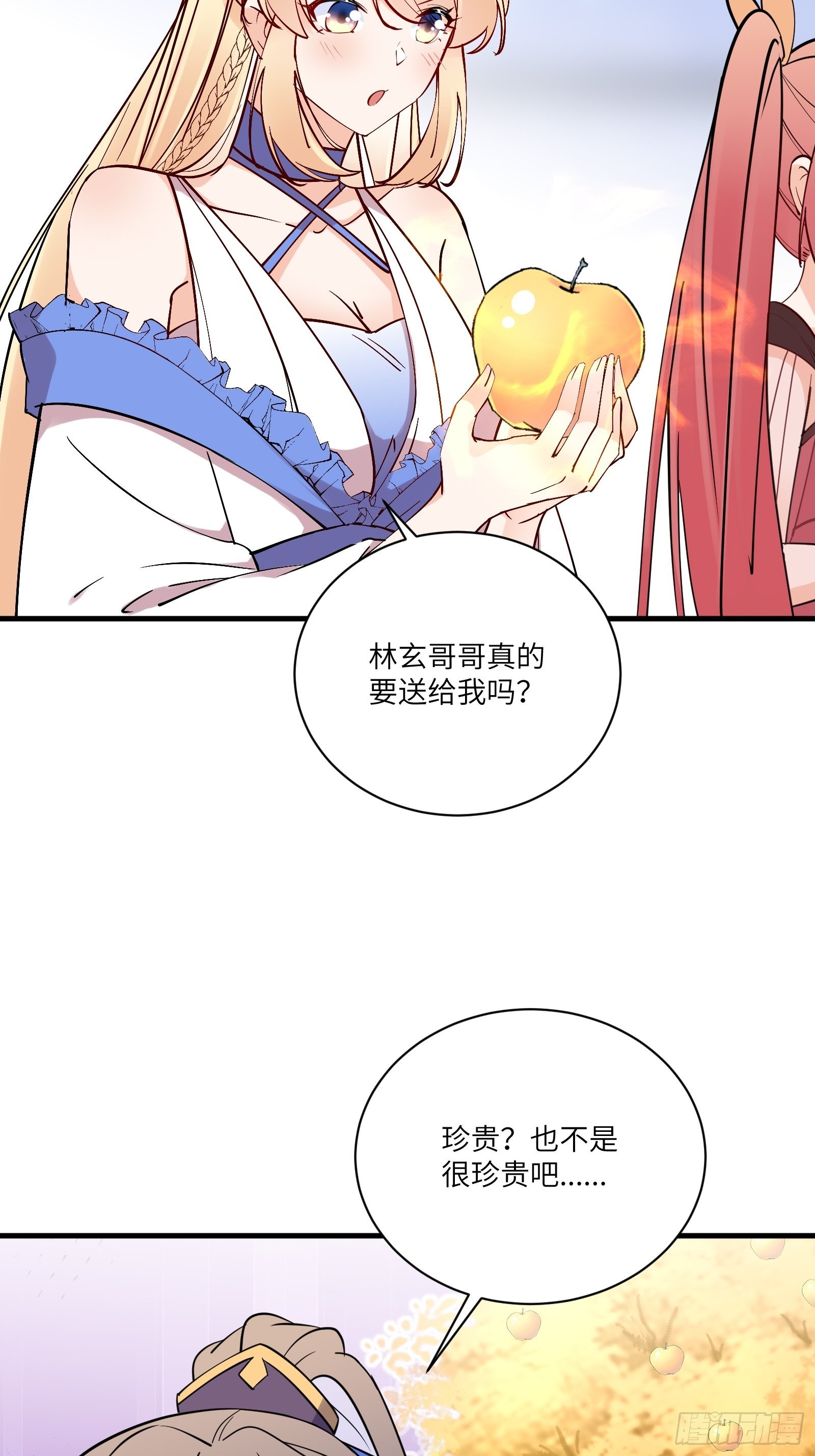 第170话 参见陛下——秦皇令8