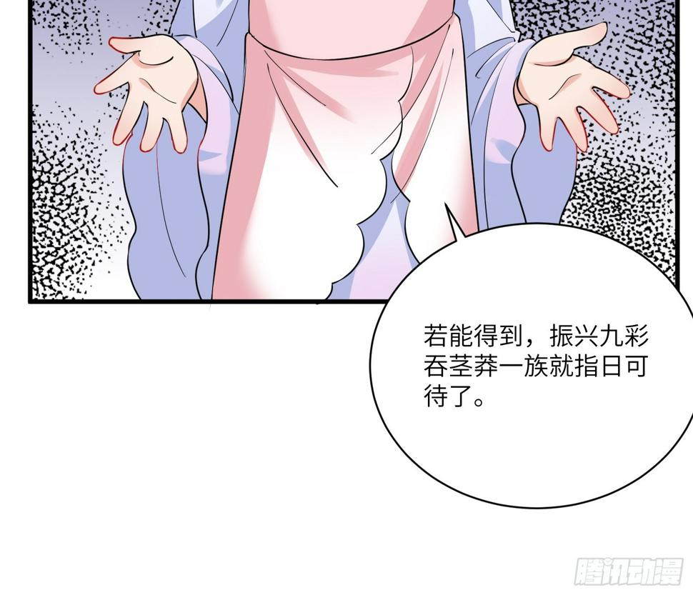 第223话 太子监国10