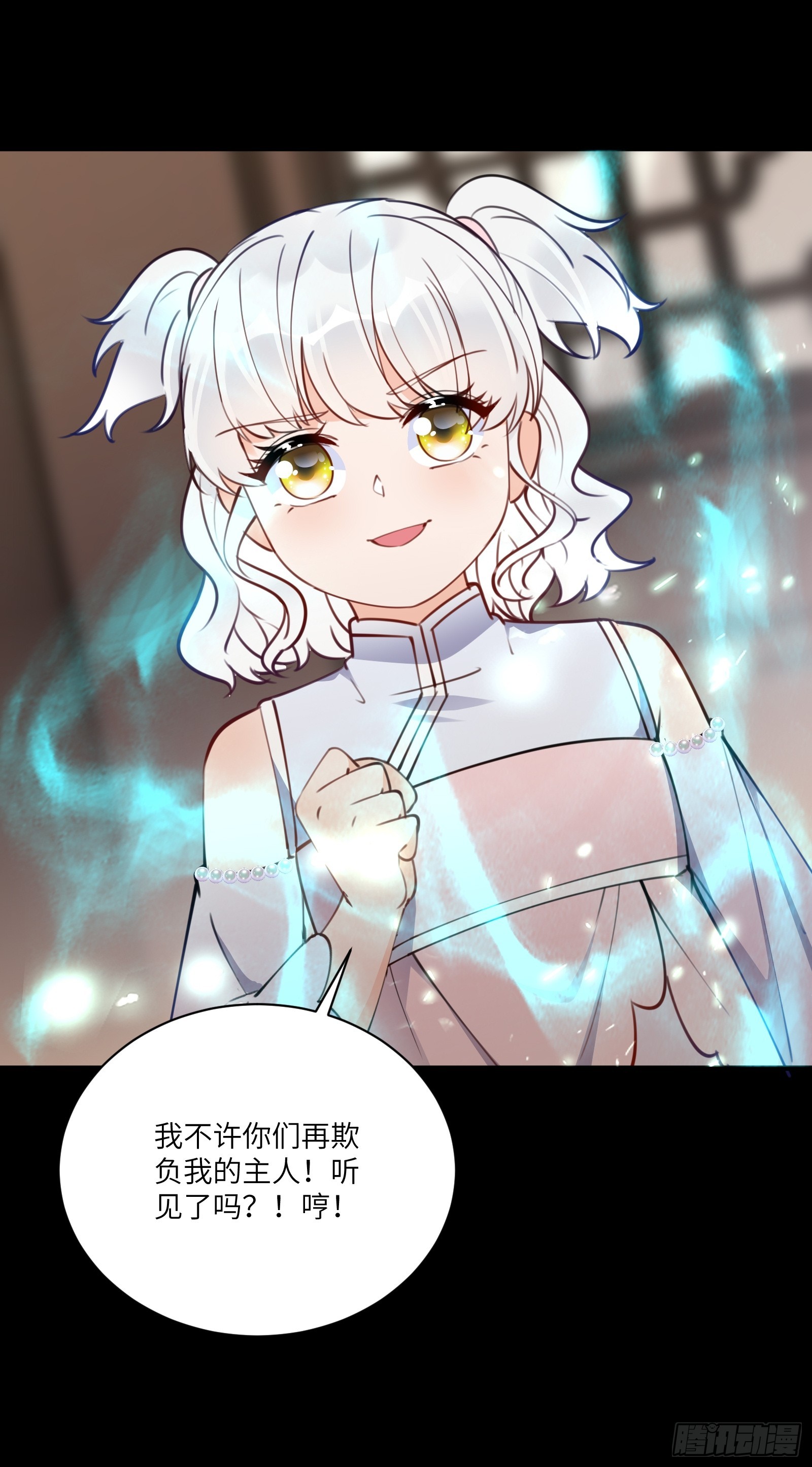 第186话 银甲狼卫10