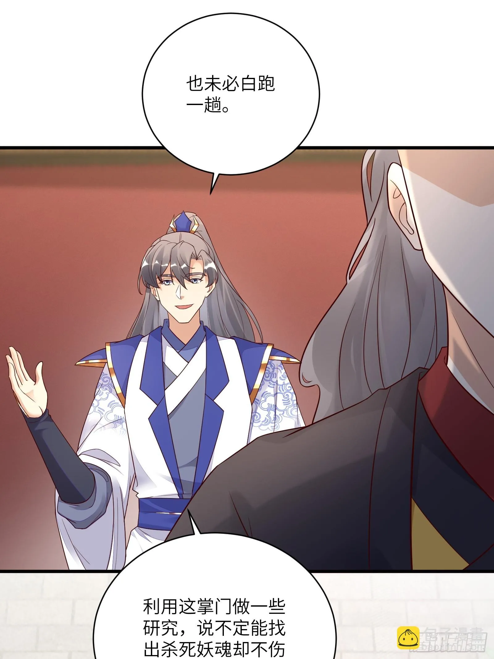 第228话 你说你装什么装呢？32