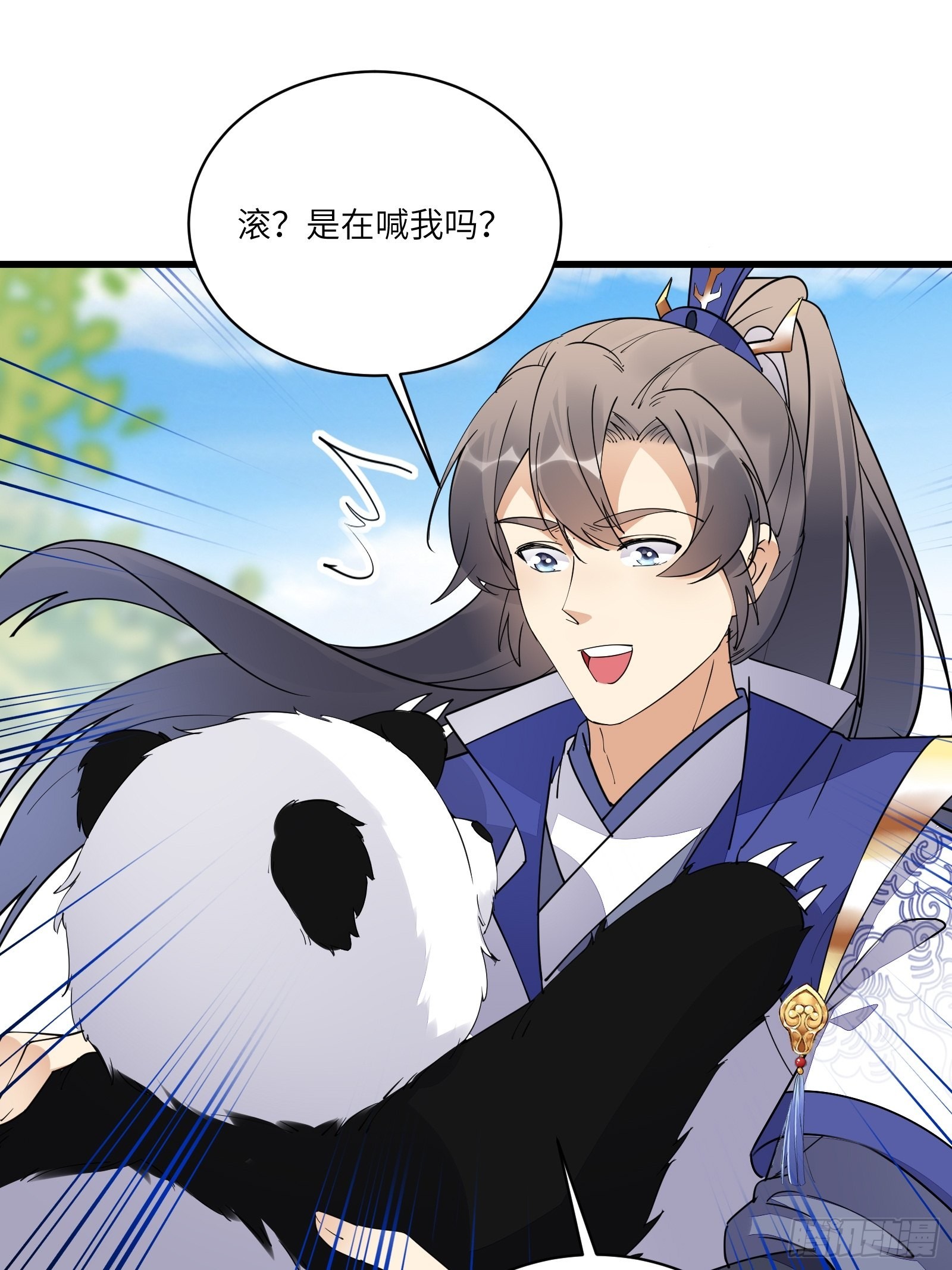 第130话 三年后……29