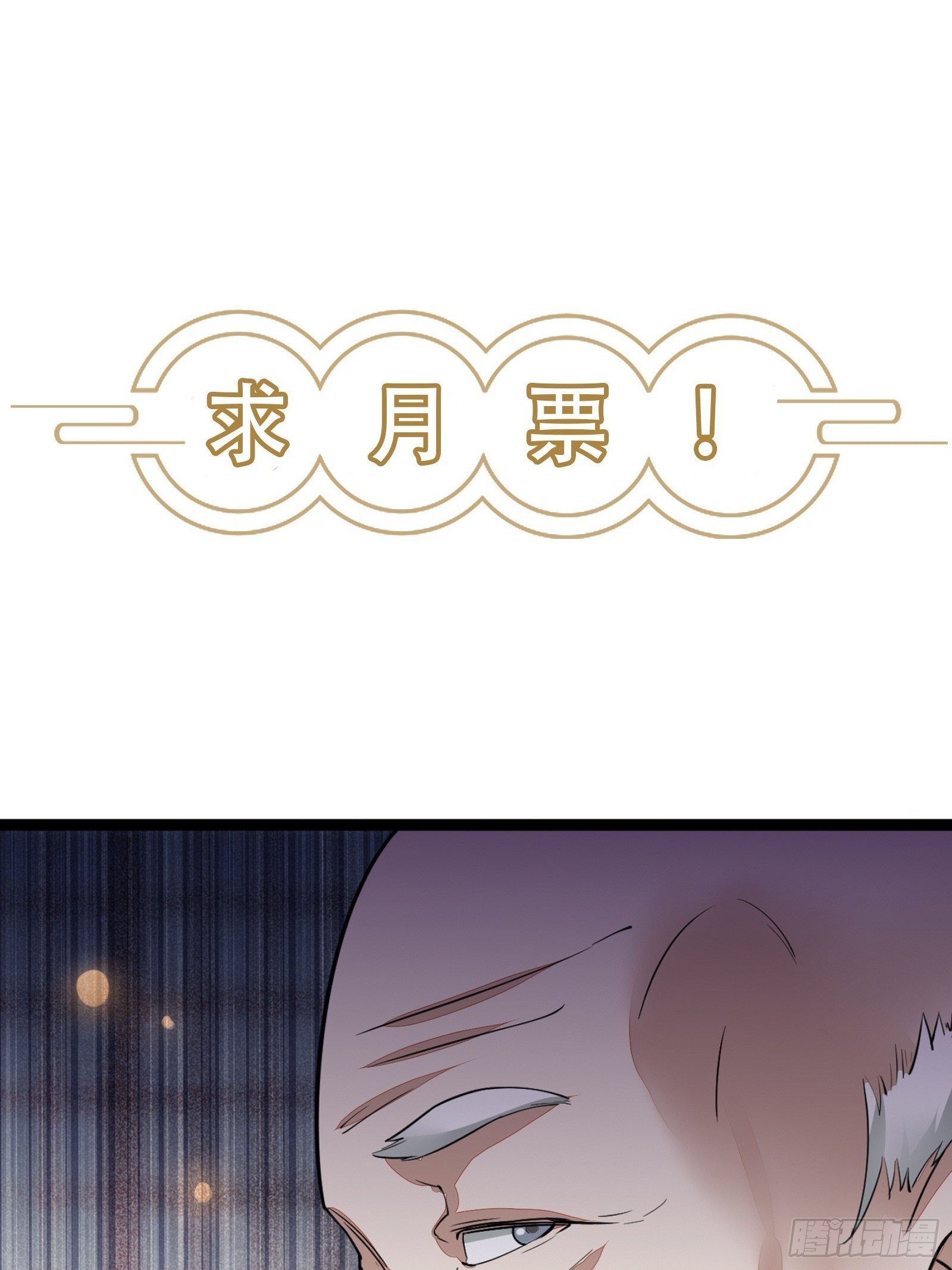 第36话 这么好杀？38