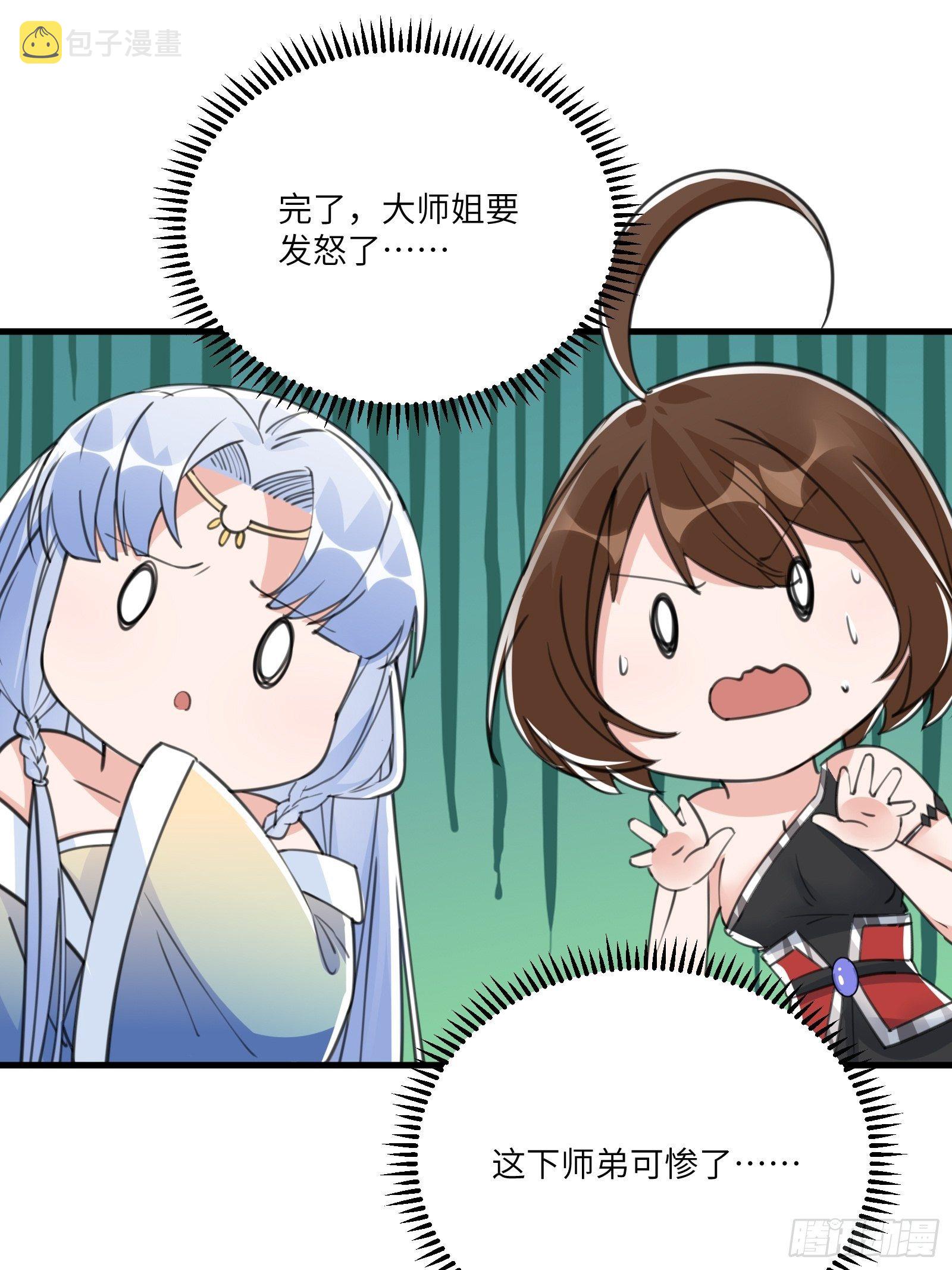 第37话 遗迹16
