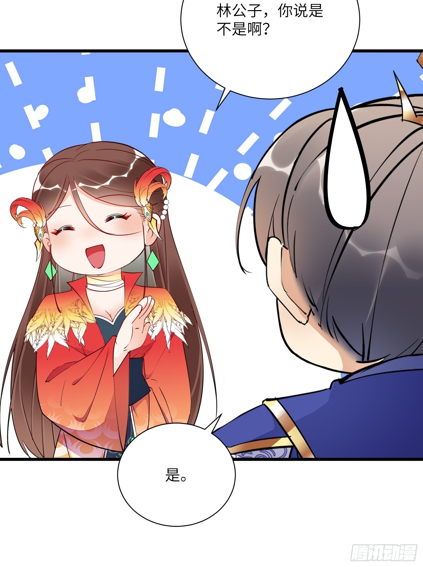 第155话 楚家老祖37
