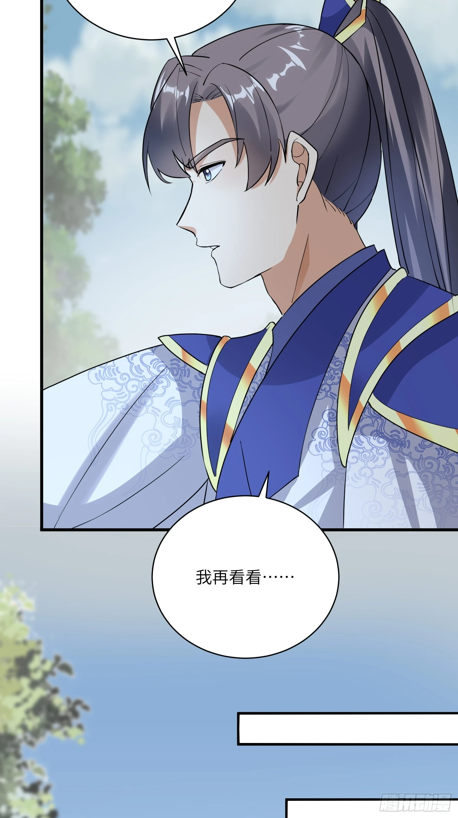 第212话 血脉压制10