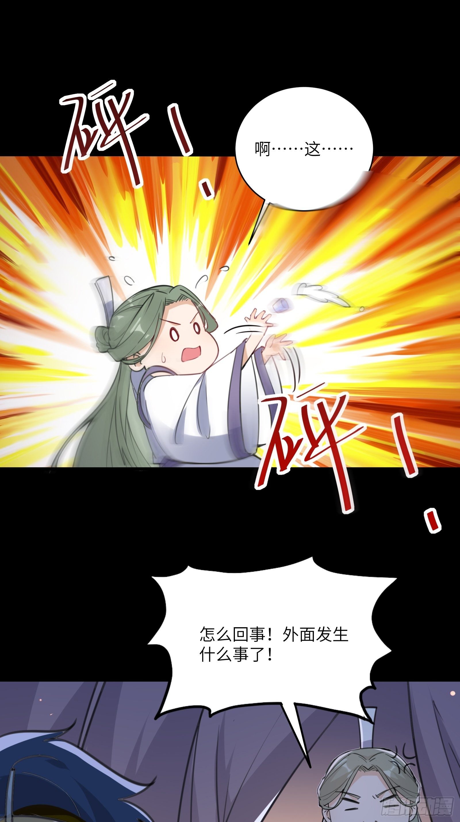 第27话 想什么呢？10