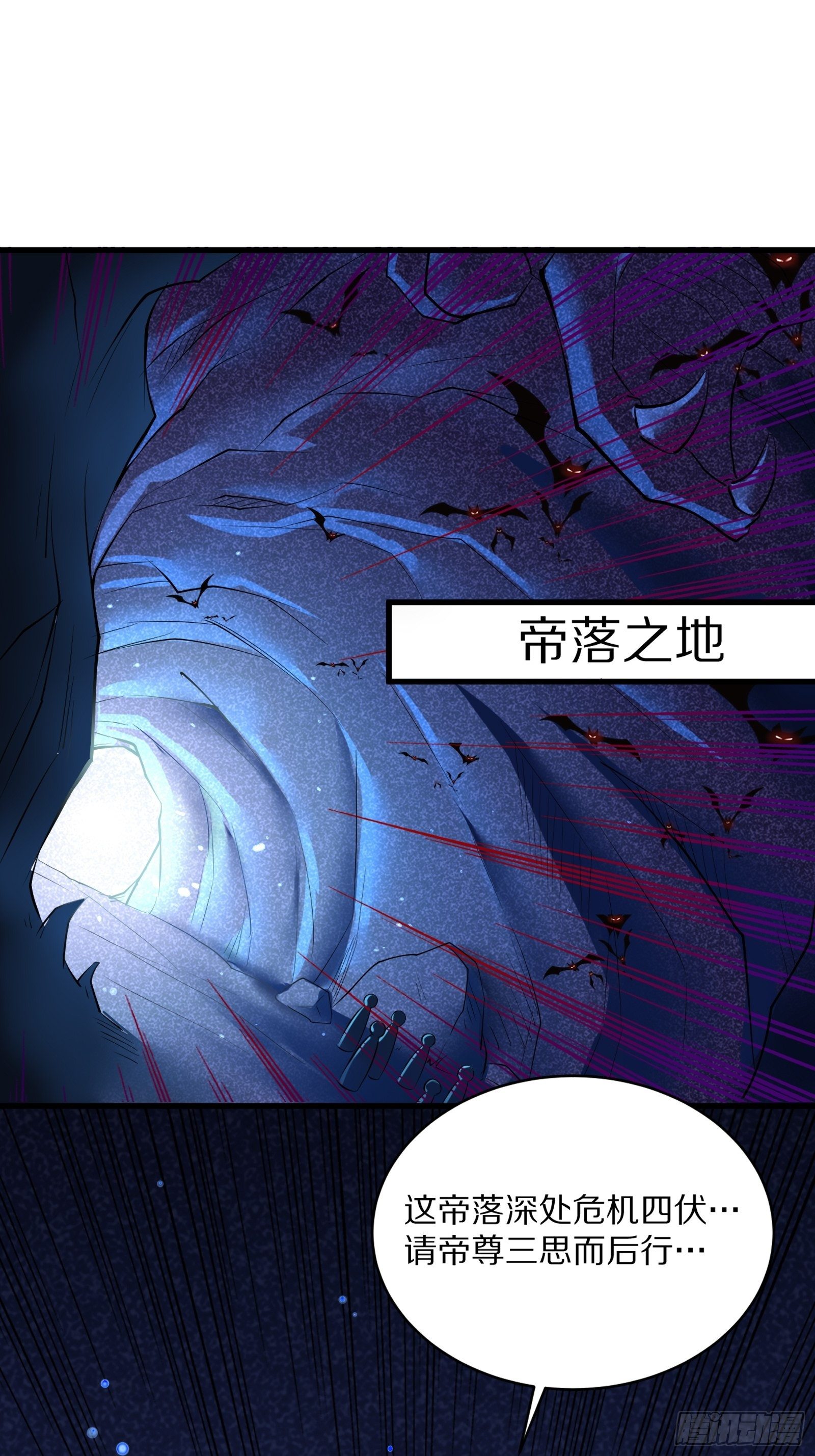 第5话 无限灵液40