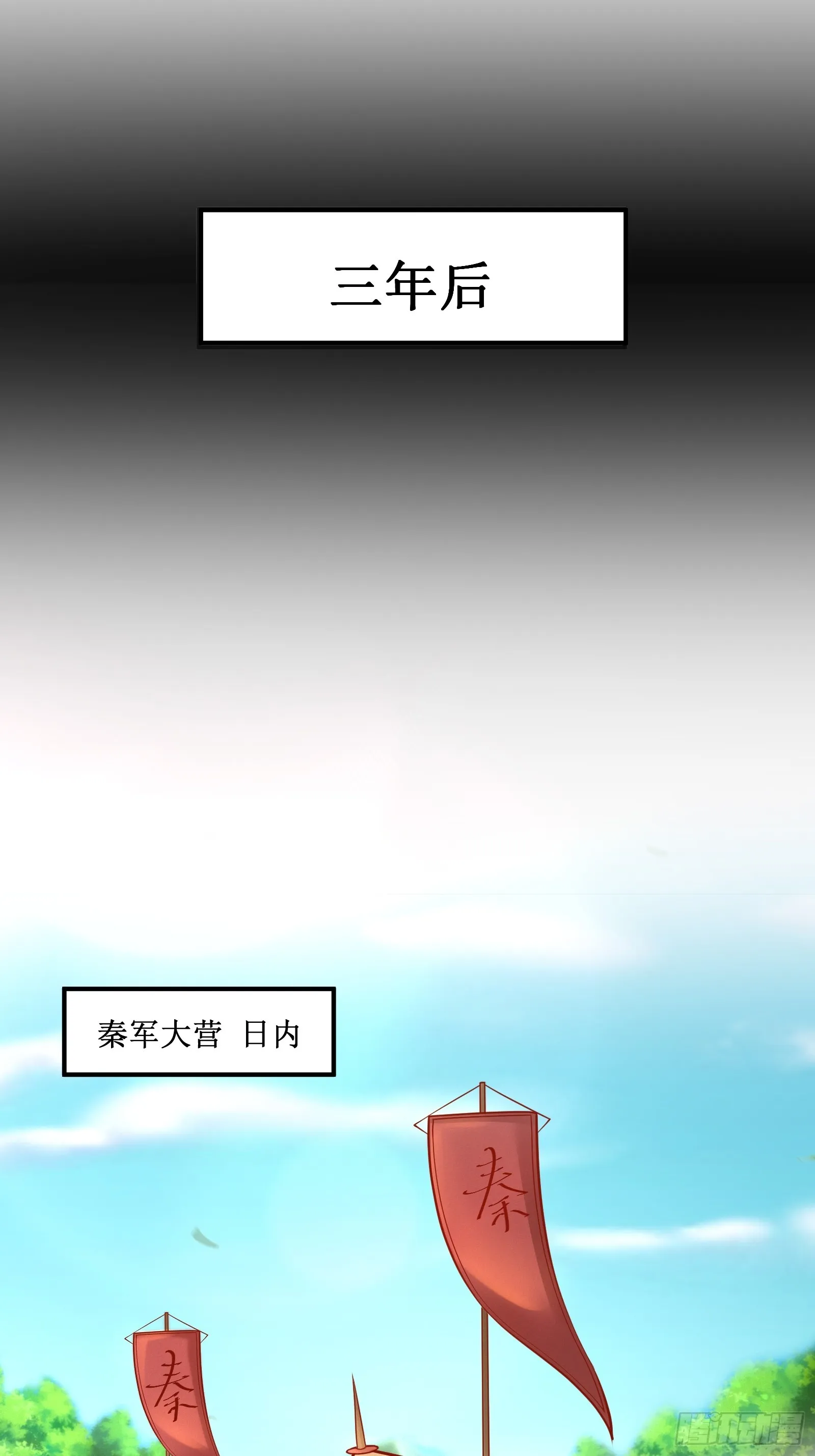 第236话 高手10