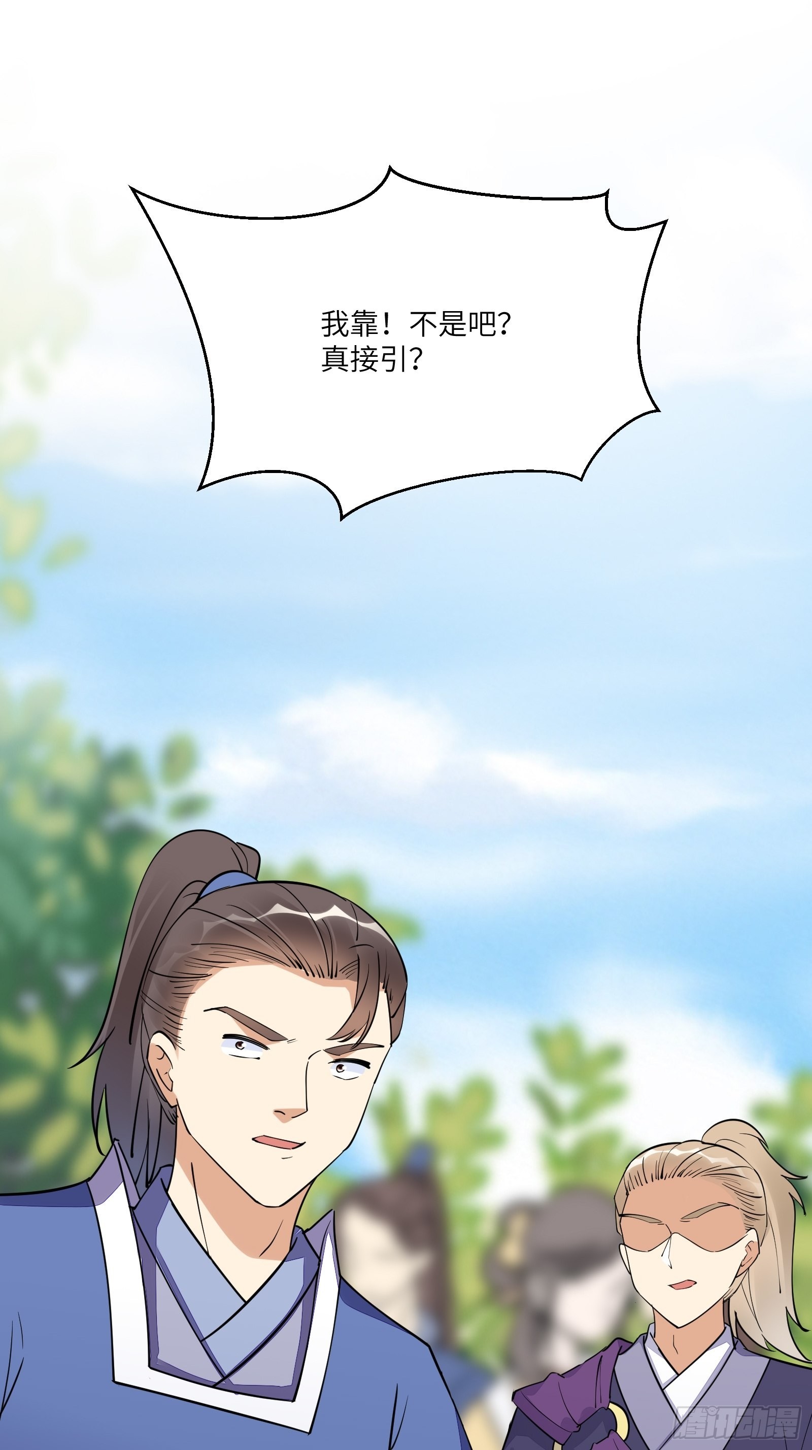 第168话 跪下叫爸爸3