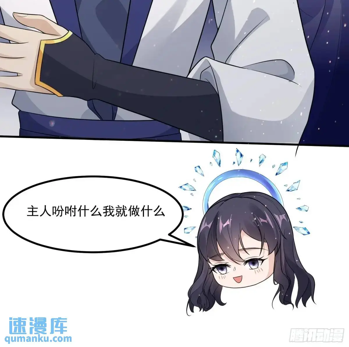 第245话 不肖子孙38