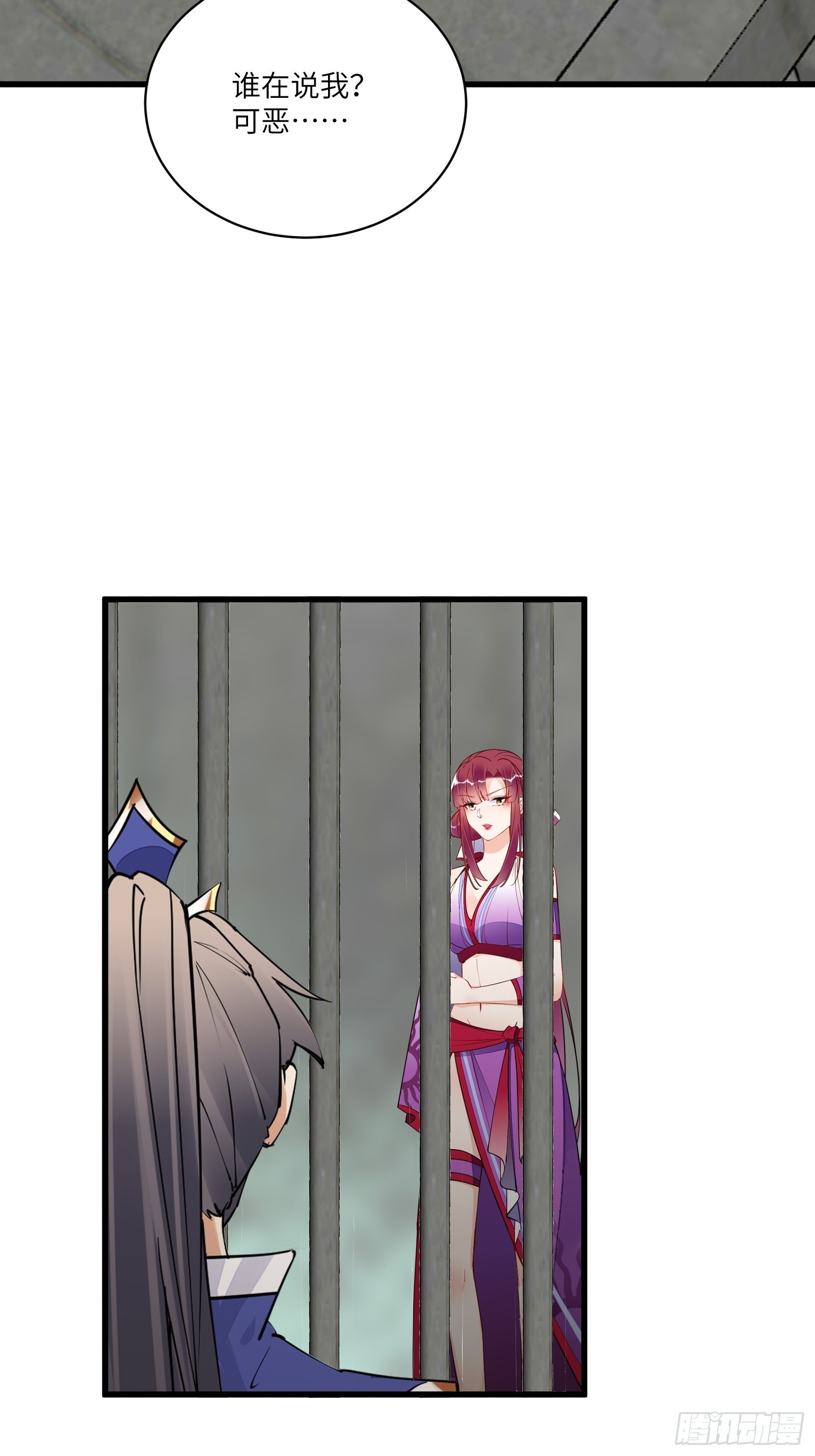 第145话 陪我睡觉4