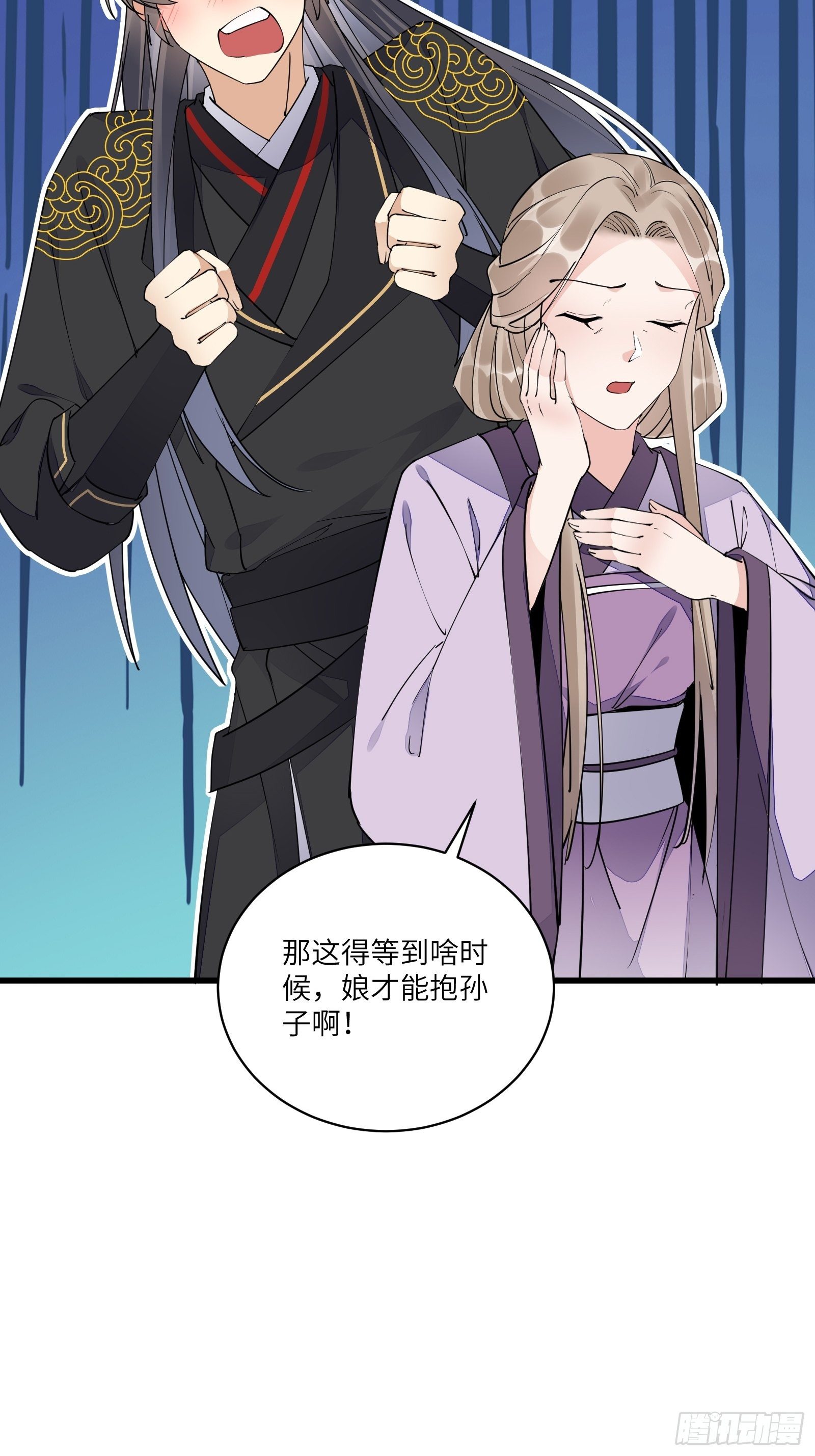 第111话 师徒哪有分房睡的5