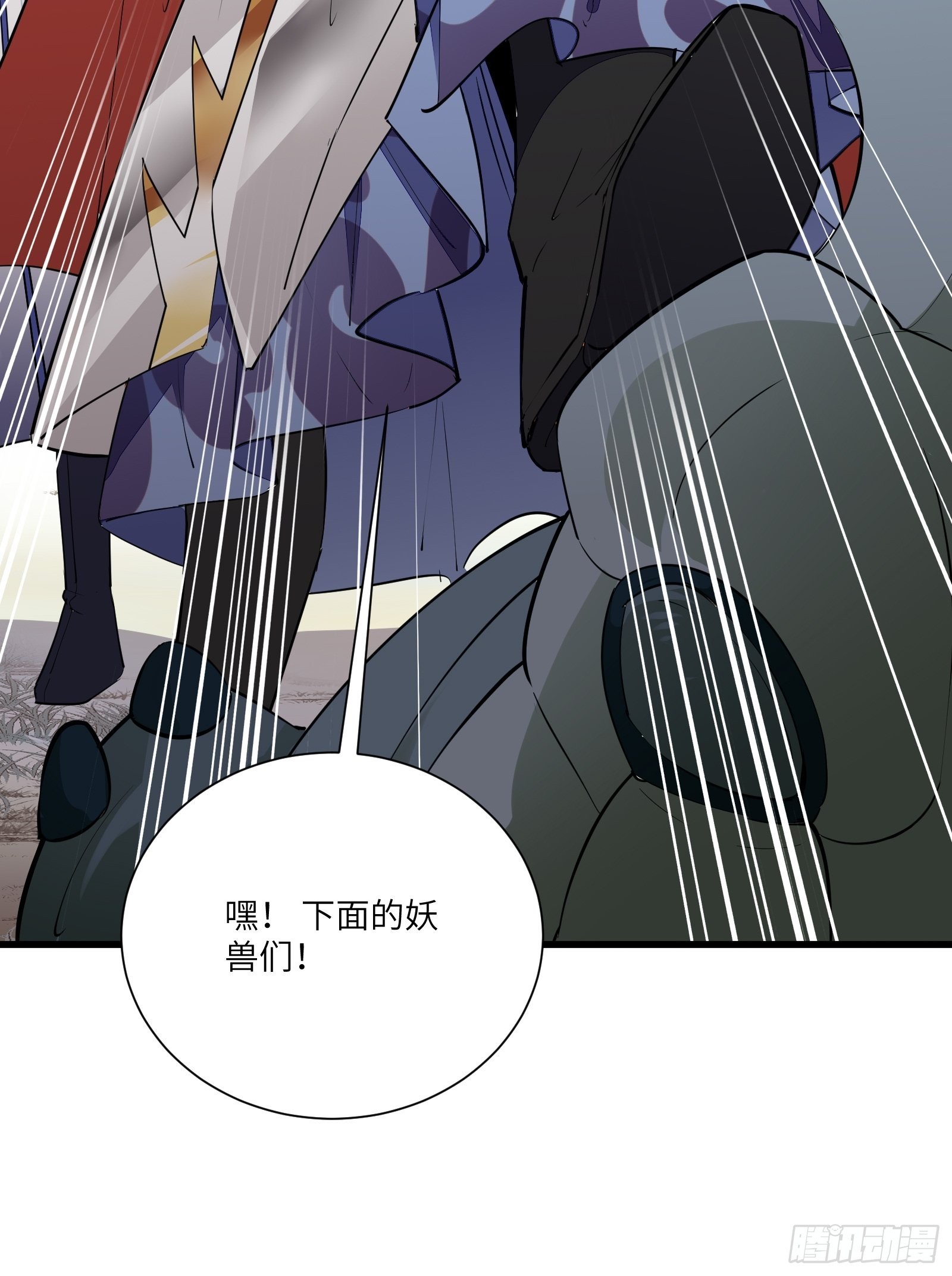 第149话 逆我者亡10