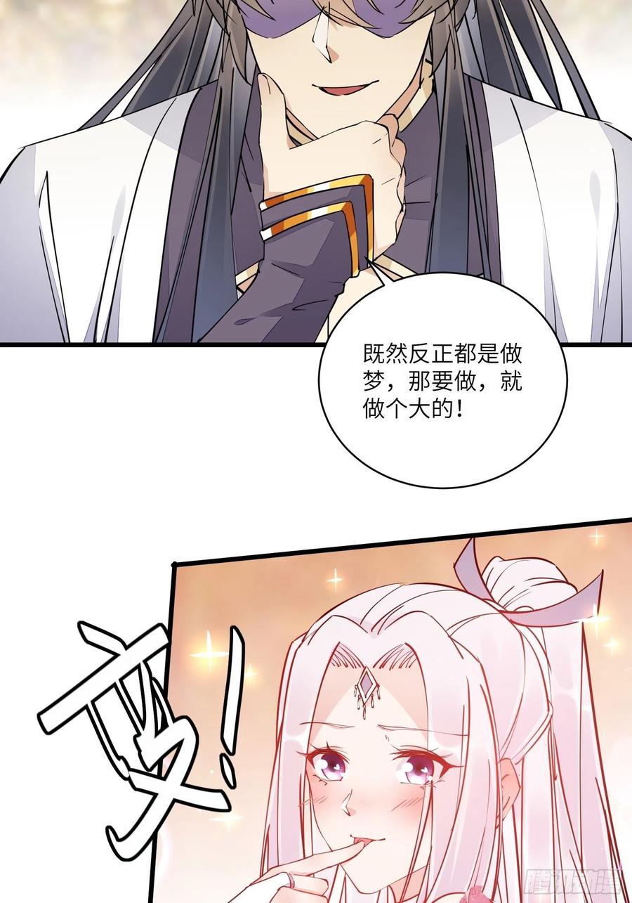 第104话  磨练心性27