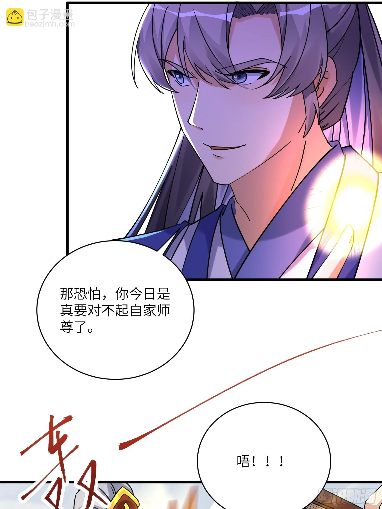 第208话 那个是哪个？13