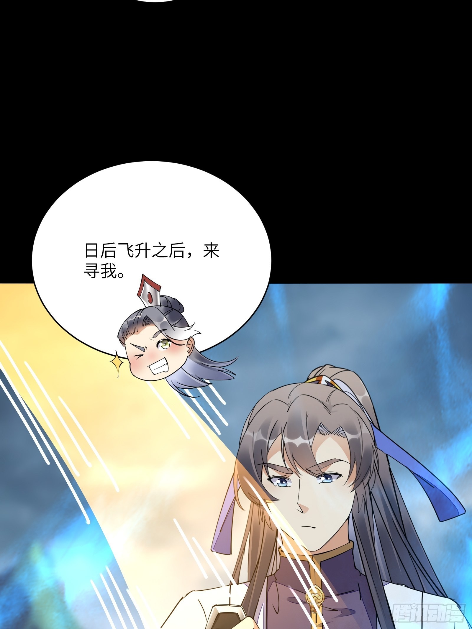 第126话 天道又如何39