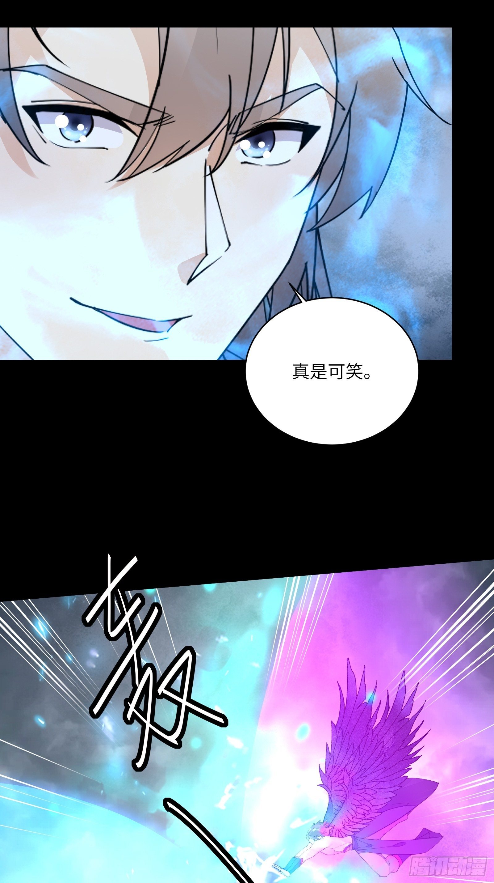 第119话 以妖之法斩妖之身3