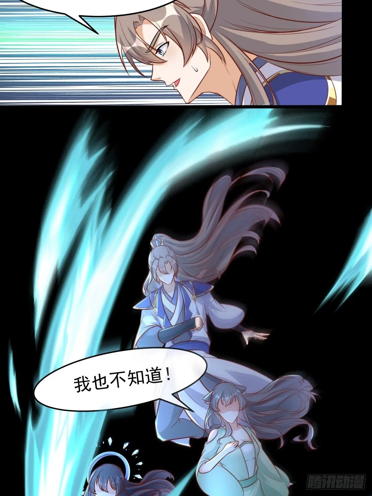 第241话 去往新世界28