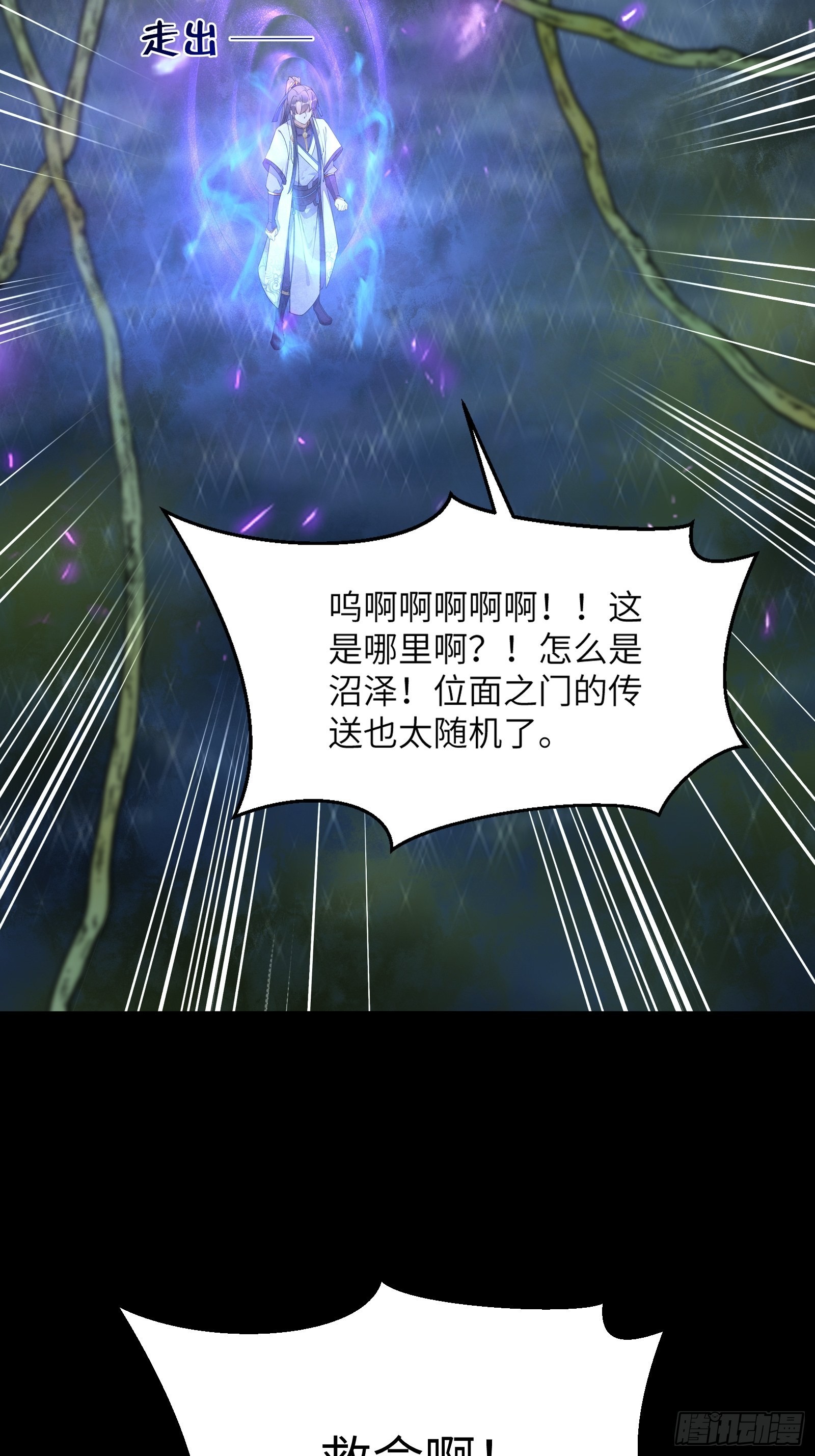 第127话 我脏了4