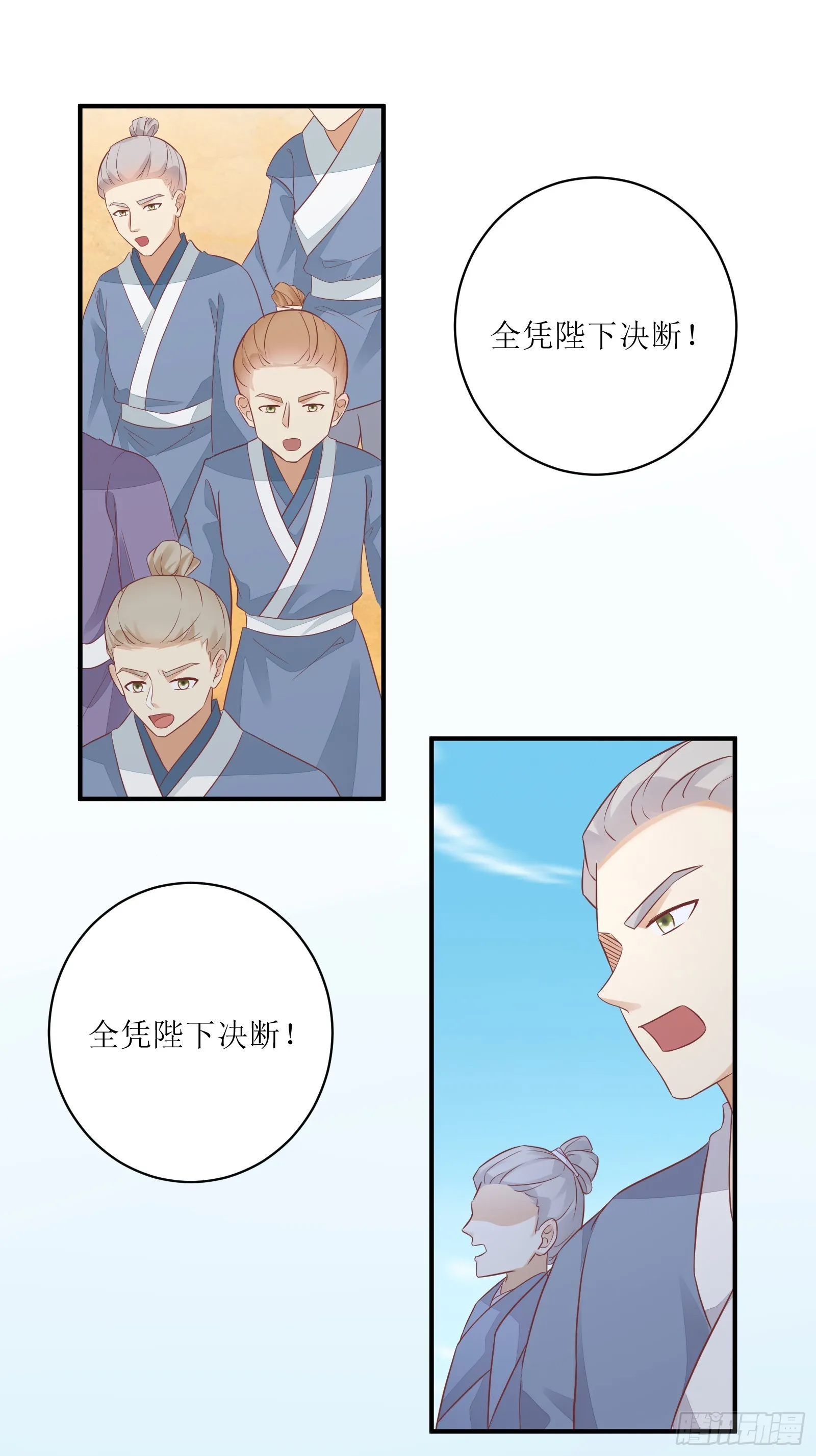 第232话 妙计26
