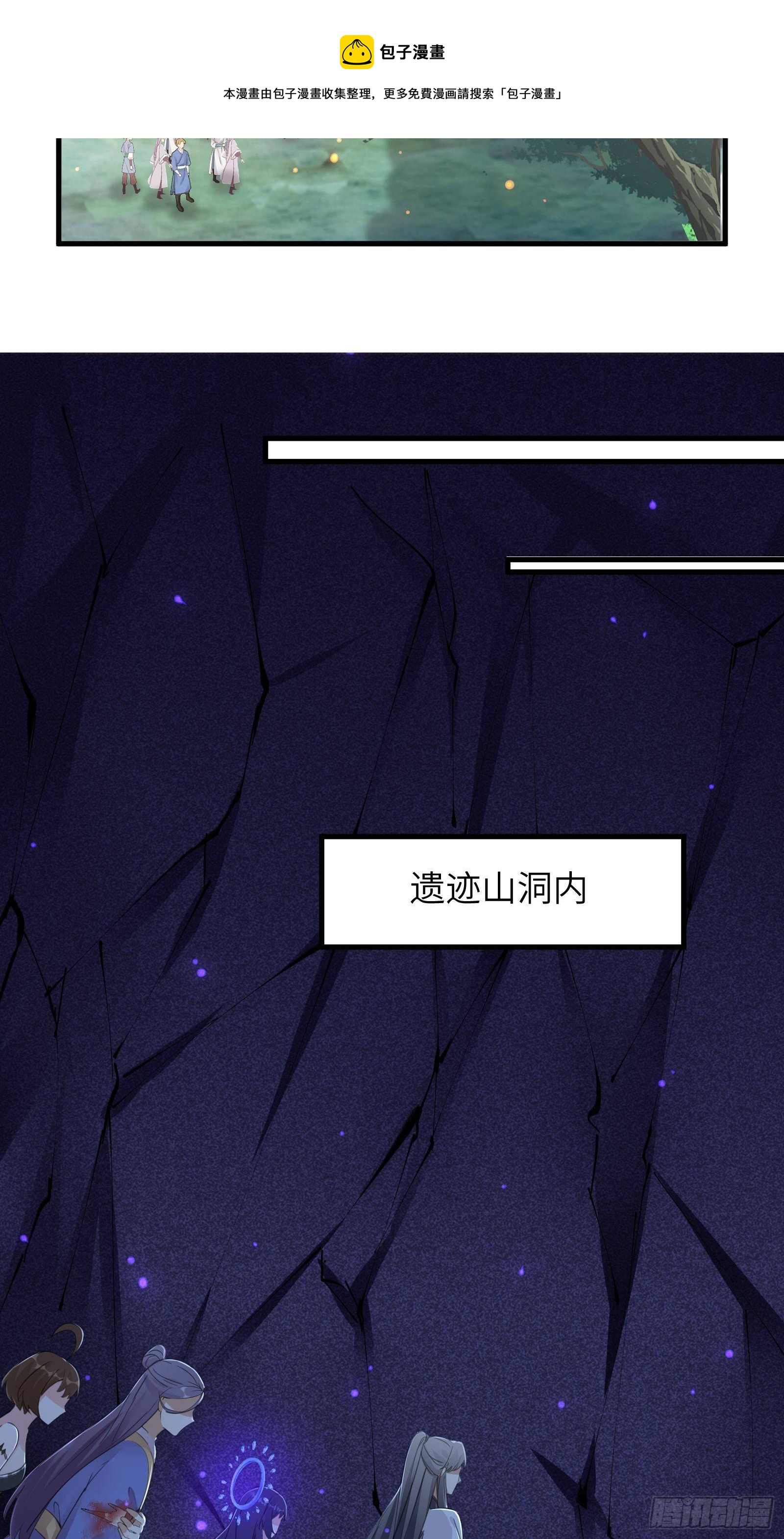 第42话 可能都是天意！17