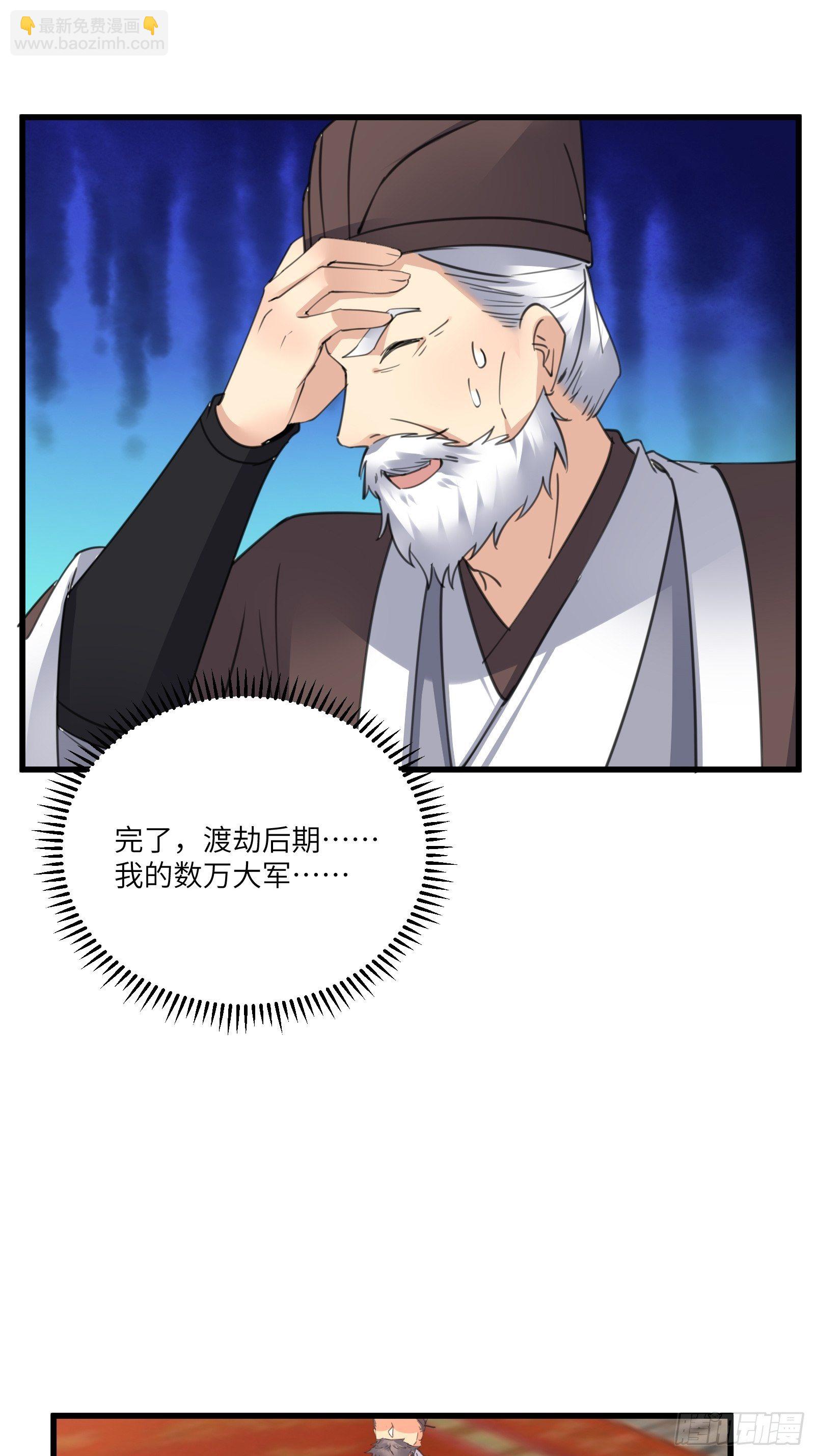 第80话 的确是一场好戏29