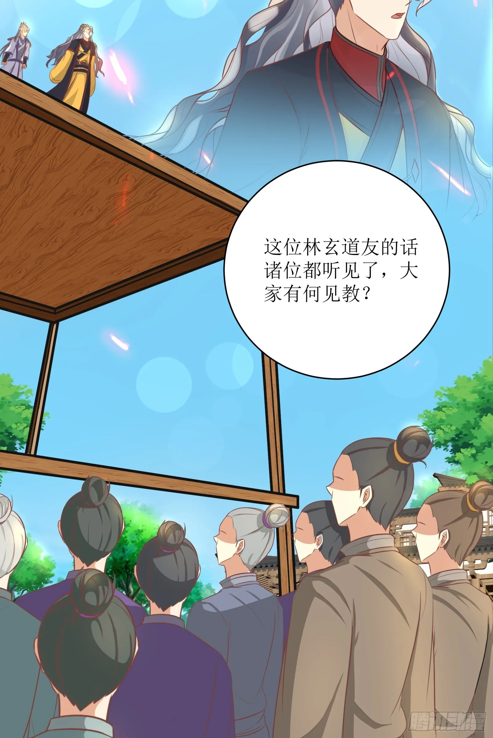 第232话 妙计25