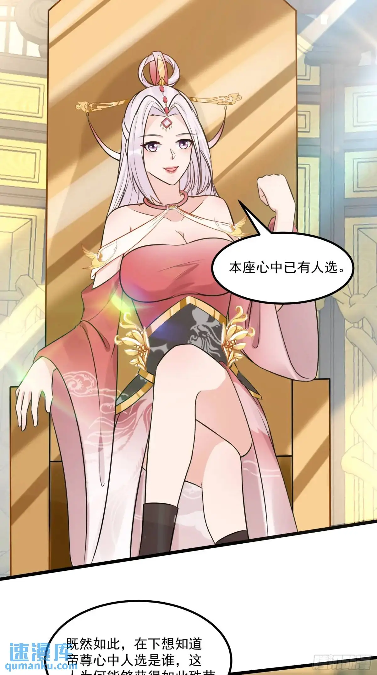 第244话 你出手我动嘴28