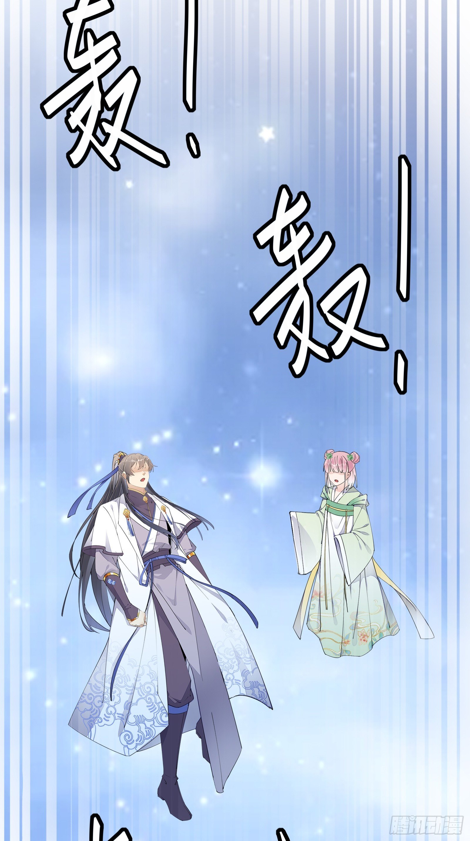 第117话 藏经阁的古籍31