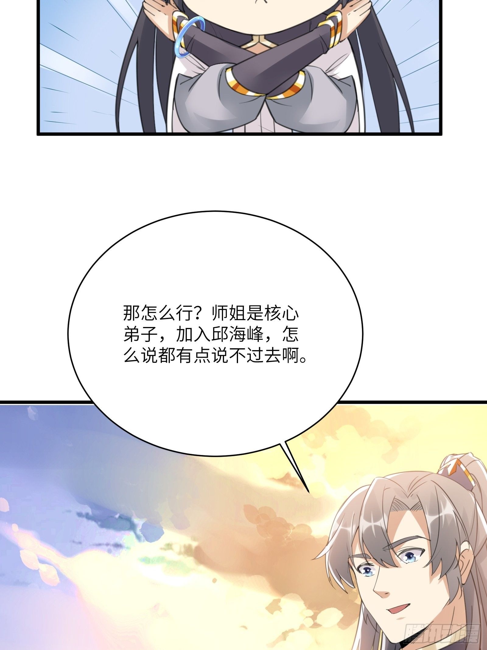 第30话 到我房间里来27
