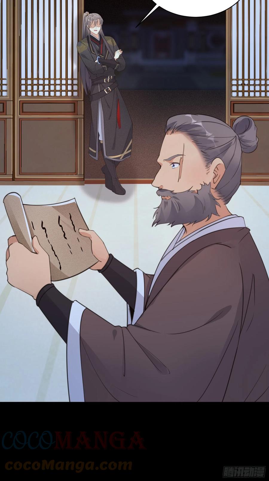 第68话 老爷子玩这么花了？20